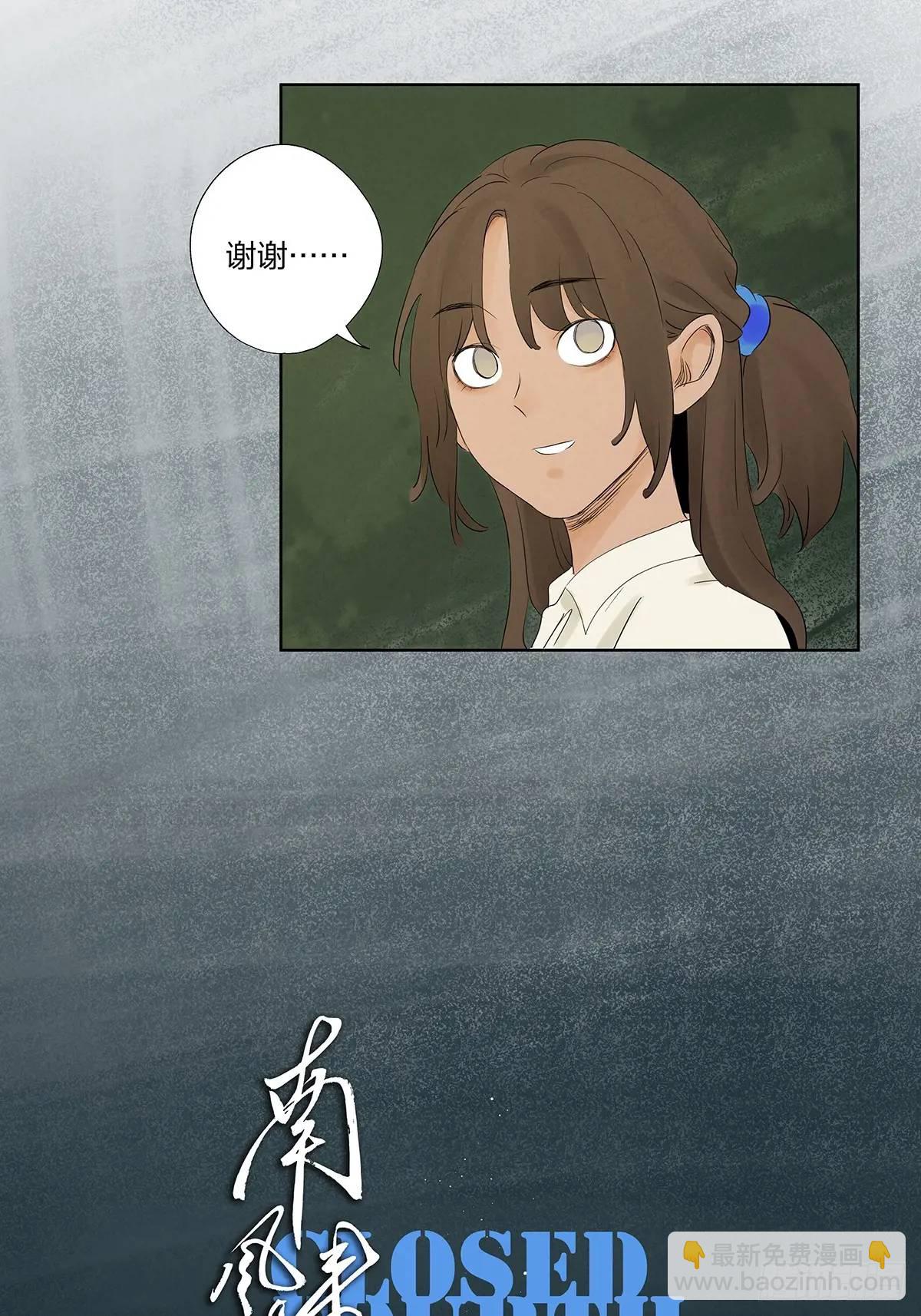 第二十回：王星柏-第20话