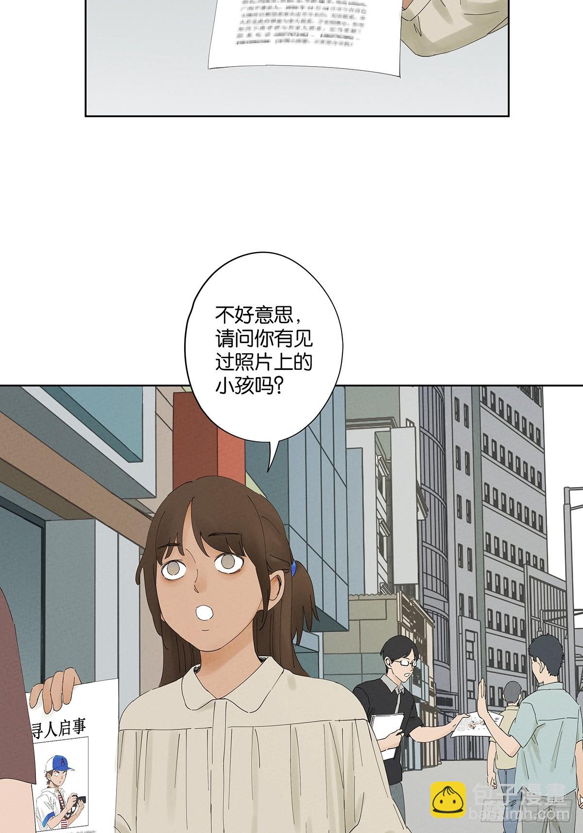第二十四回：抛尸-第24话