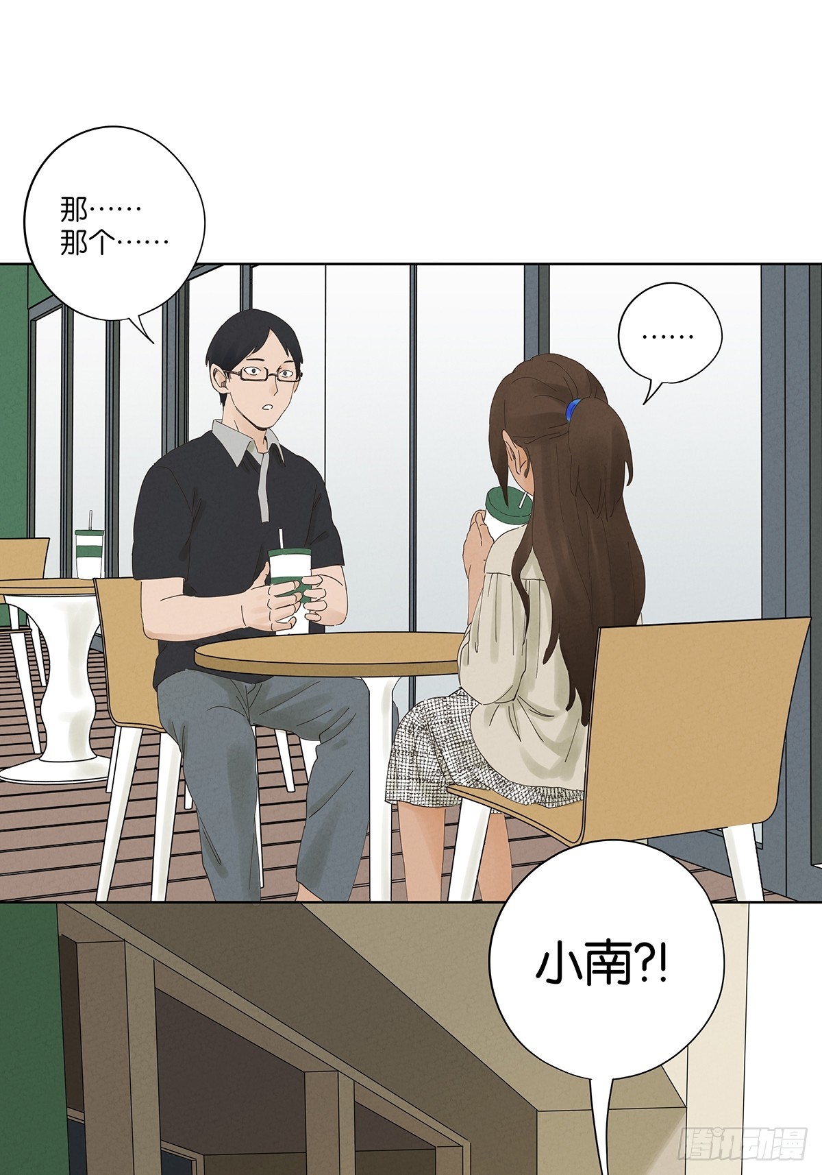 第二十四回：抛尸-第24话