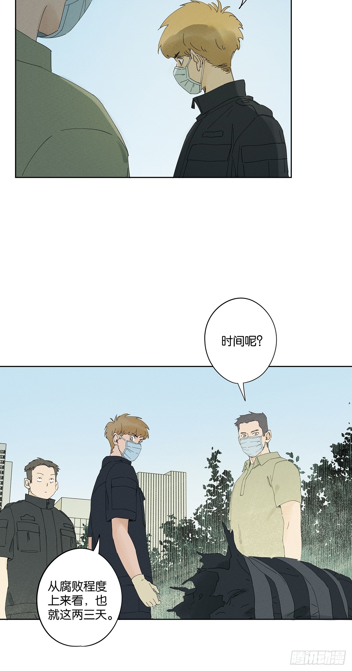 第二十四回：抛尸-第24话