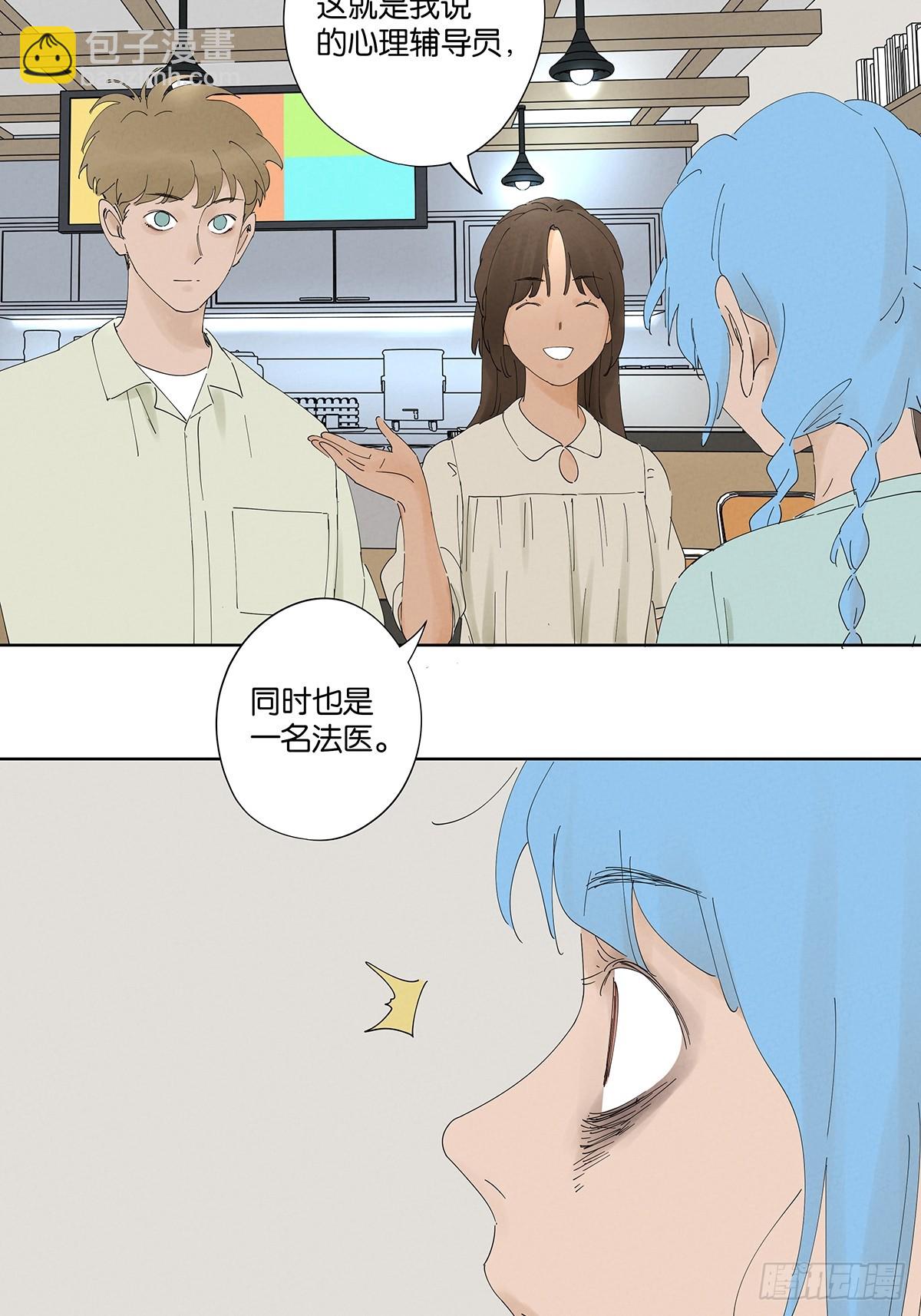 第二十六回：圆周假设-第26话