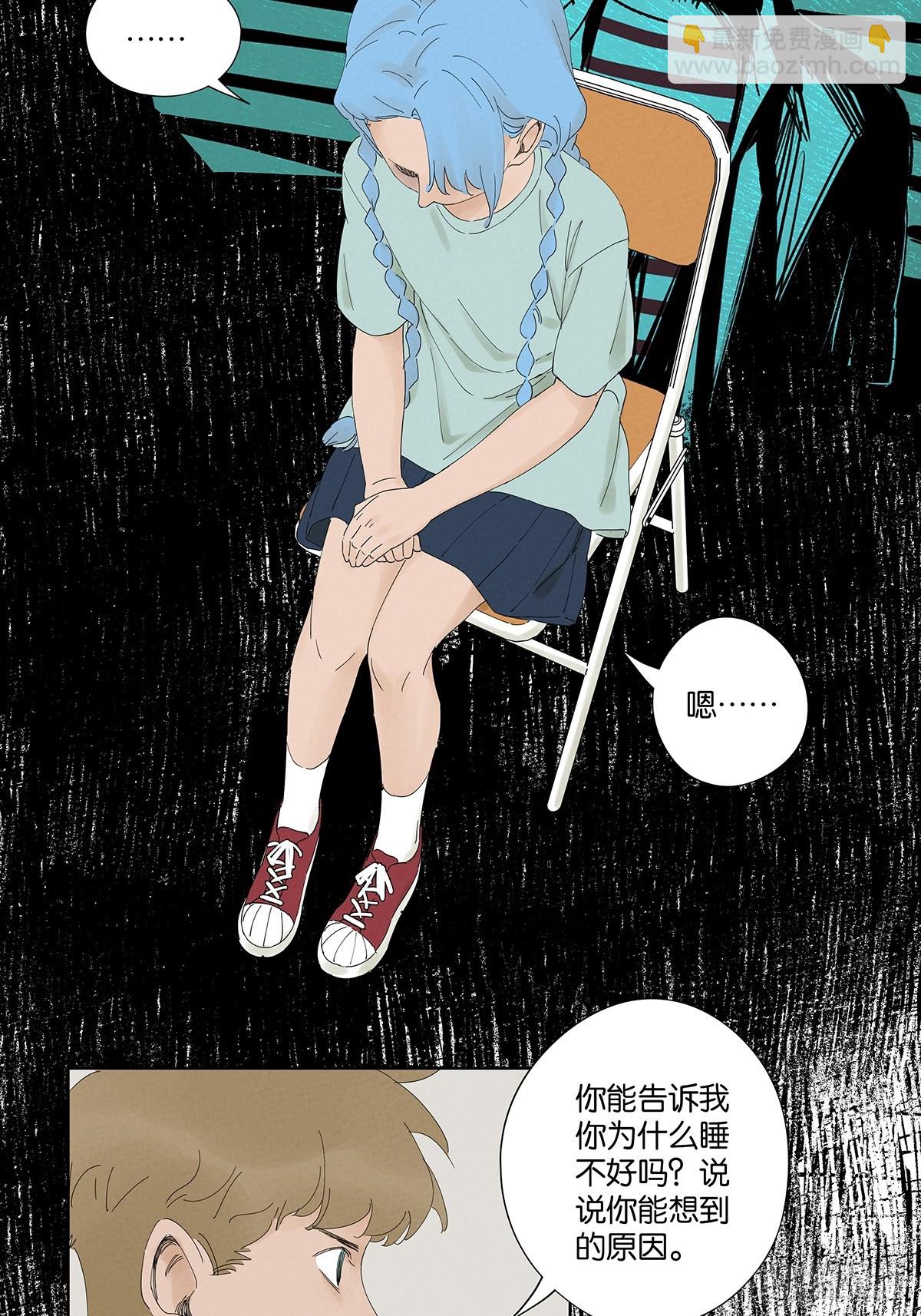 第二十六回：圆周假设-第26话