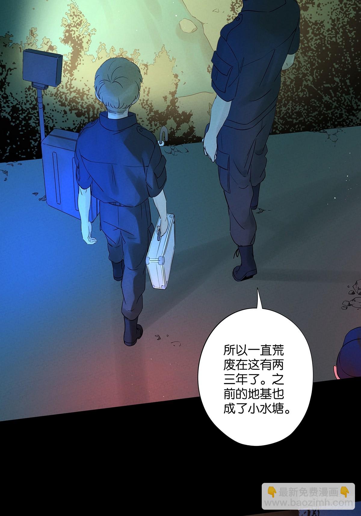 第二十六回：圆周假设-第26话
