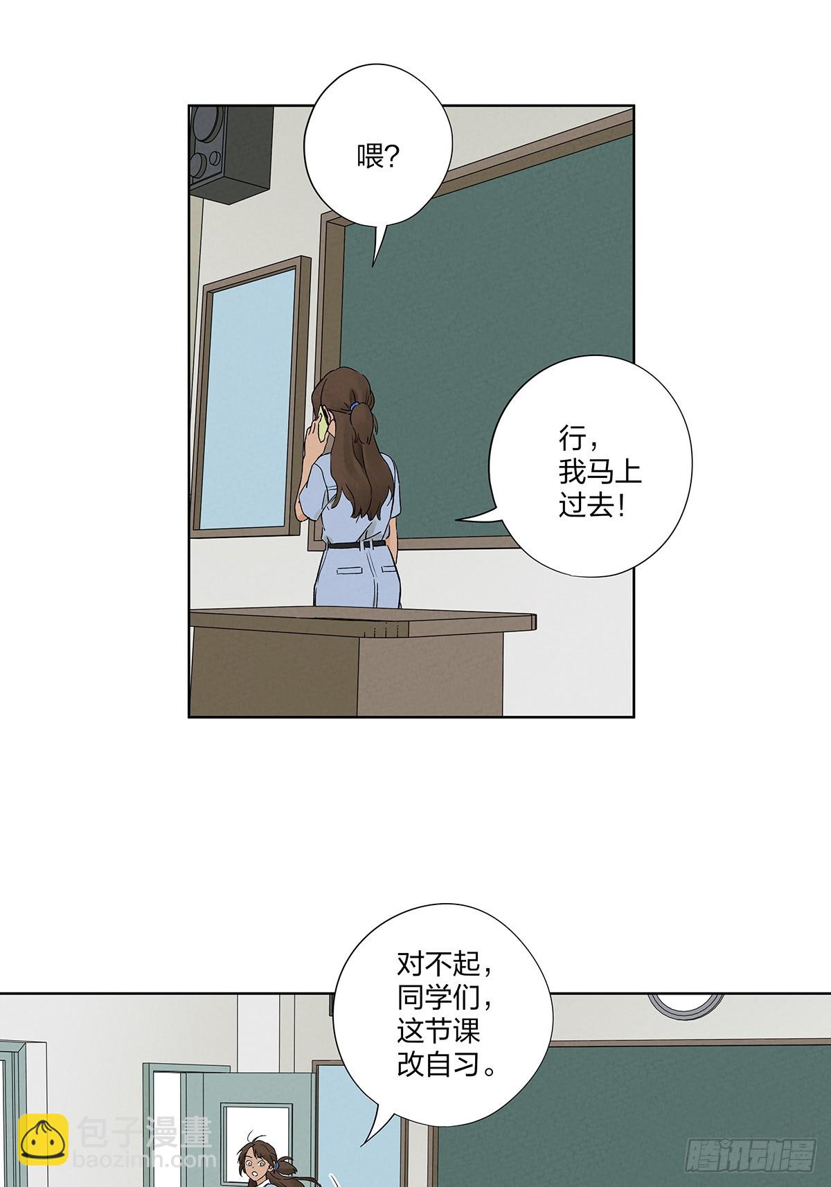 第二十八回：角膜浑浊-第28话