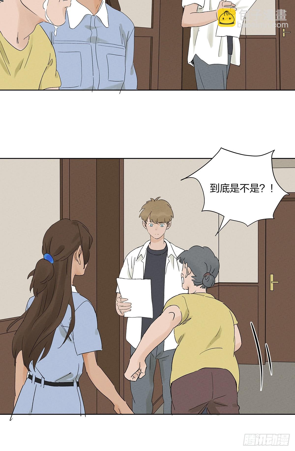 第二十八回：角膜浑浊-第28话