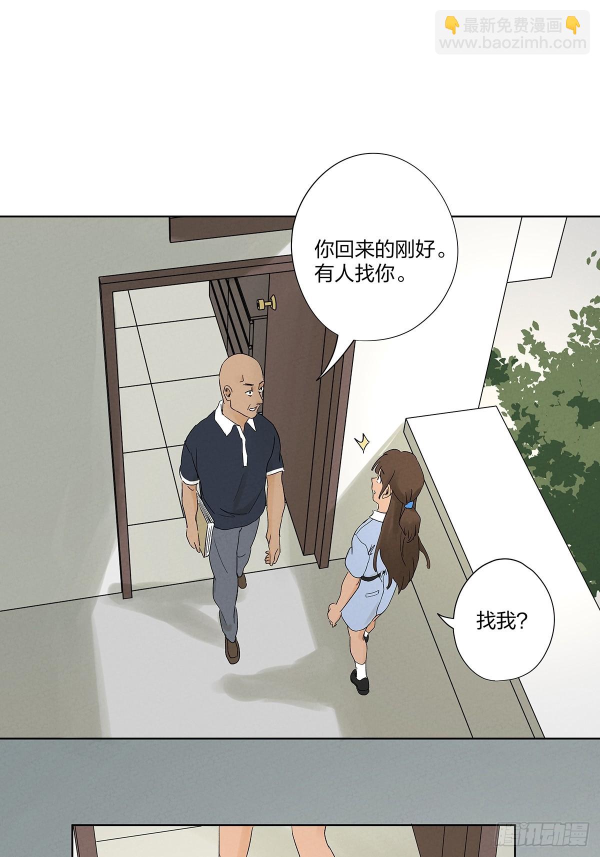 第二十八回：角膜浑浊-第28话