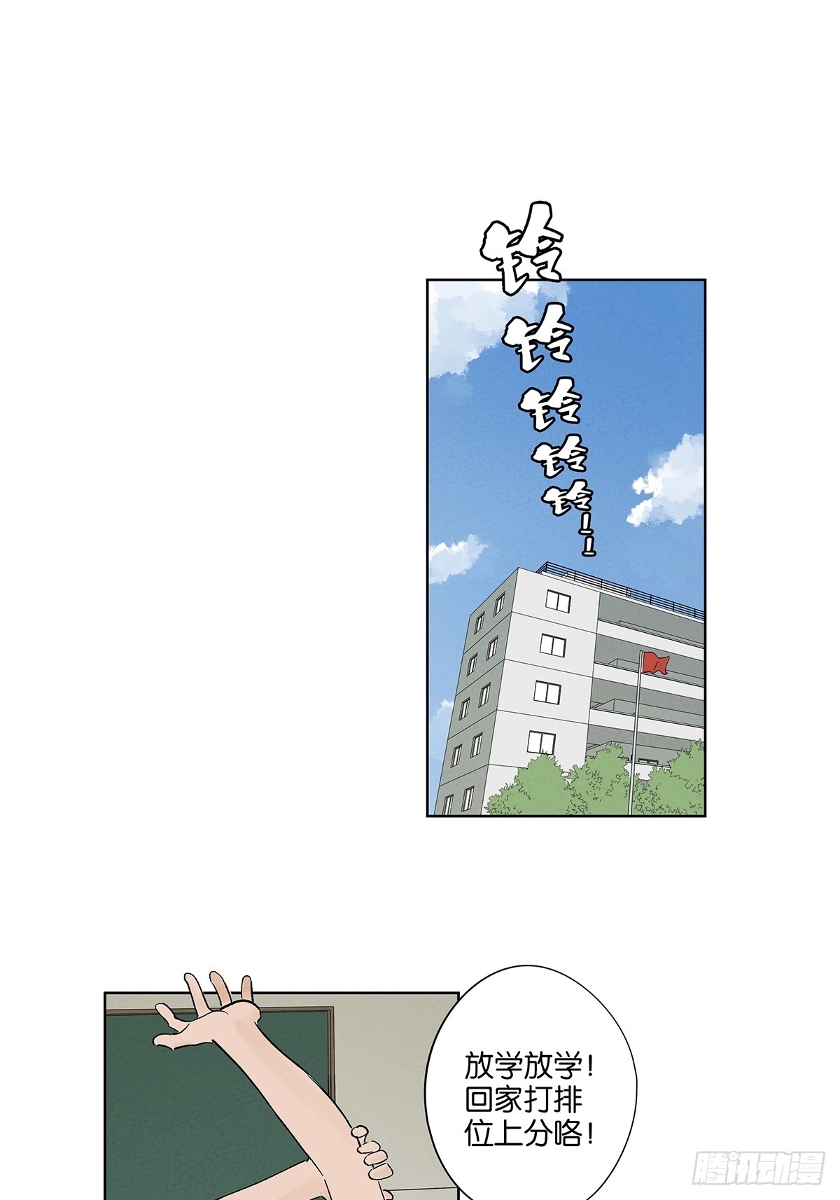 第三十回：尸臭(1/2)-第30话