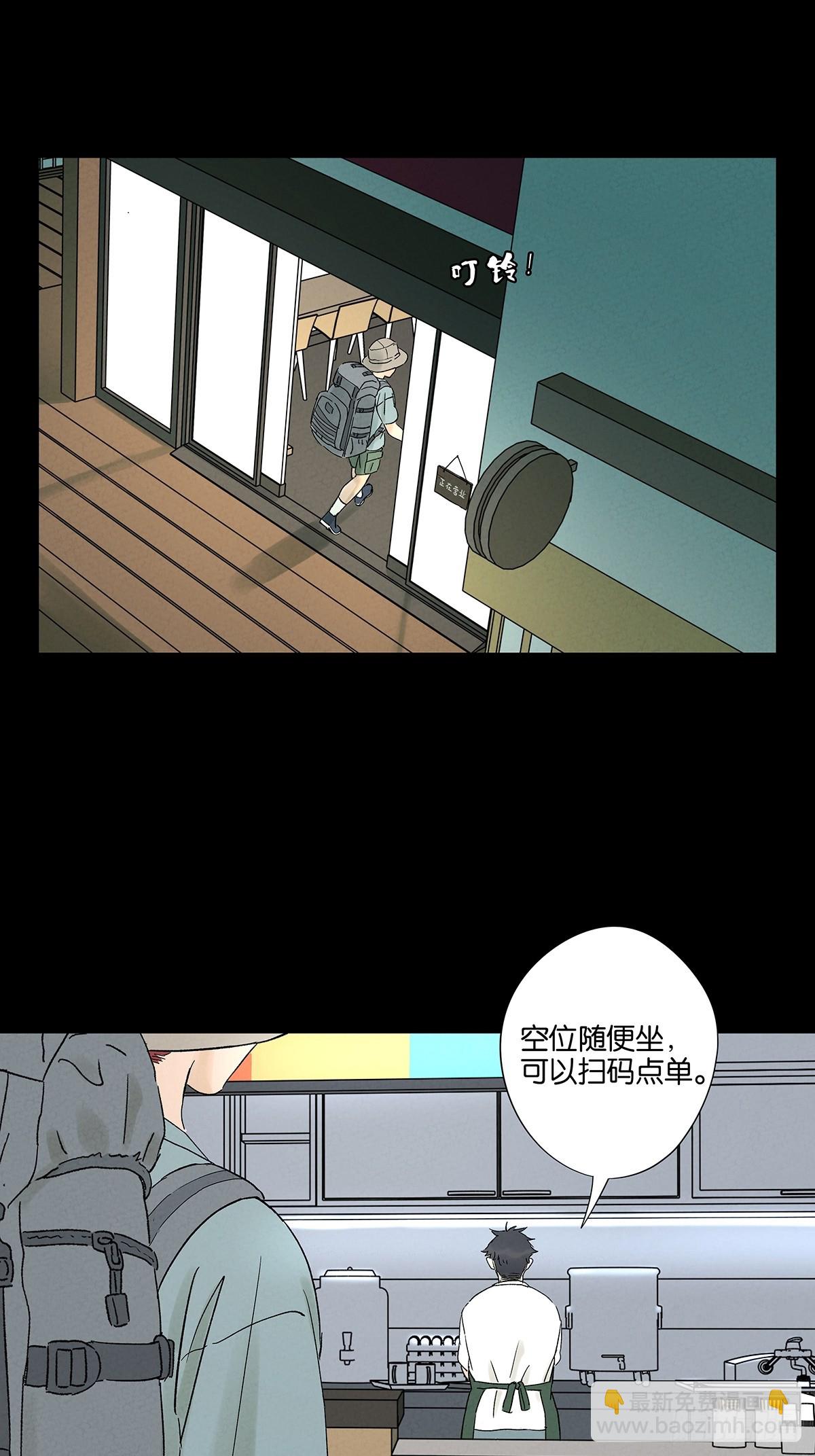 第三十回：尸臭(1/2)-第30话