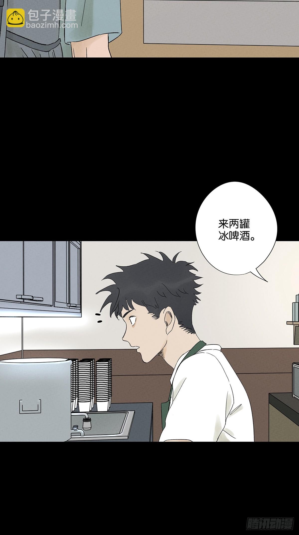 第三十回：尸臭(1/2)-第30话