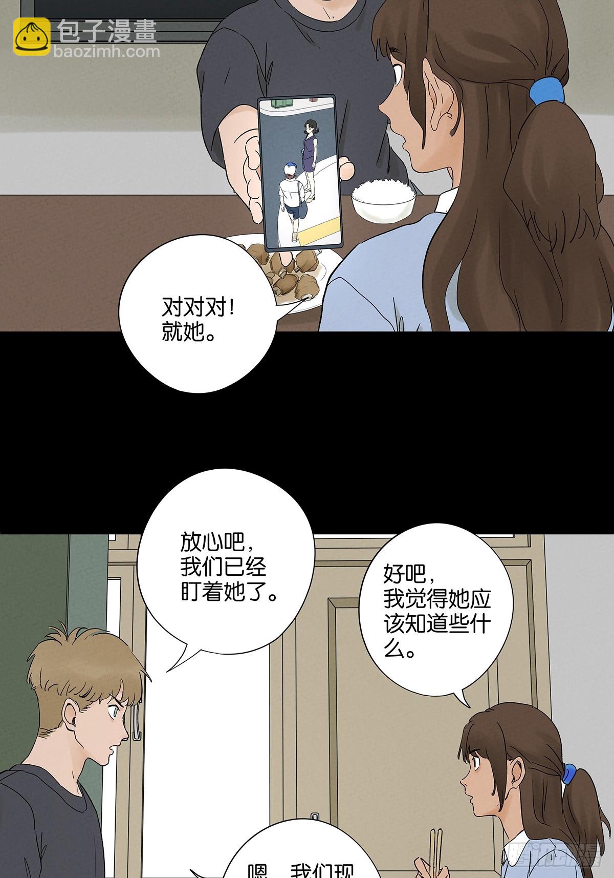 第三十回：尸臭(1/2)-第30话