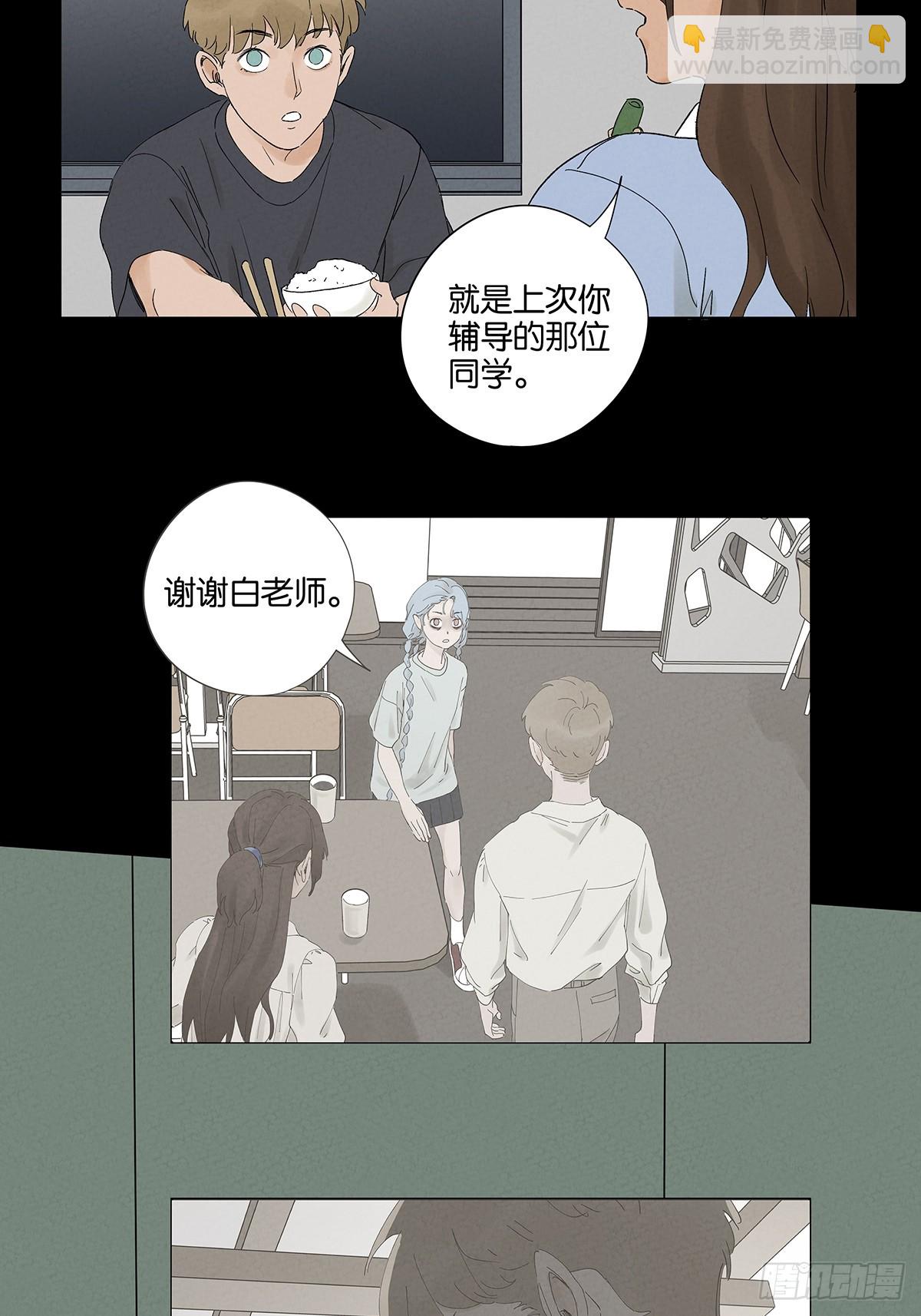 第三十回：尸臭(1/2)-第30话