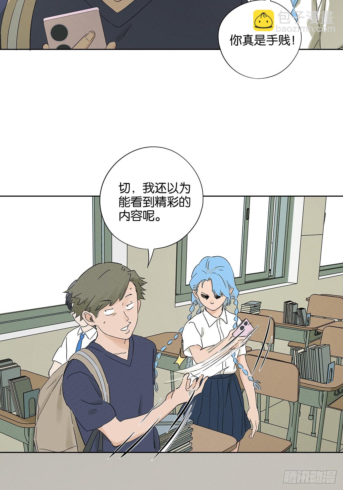 第三十回：尸臭(1/2)-第30话
