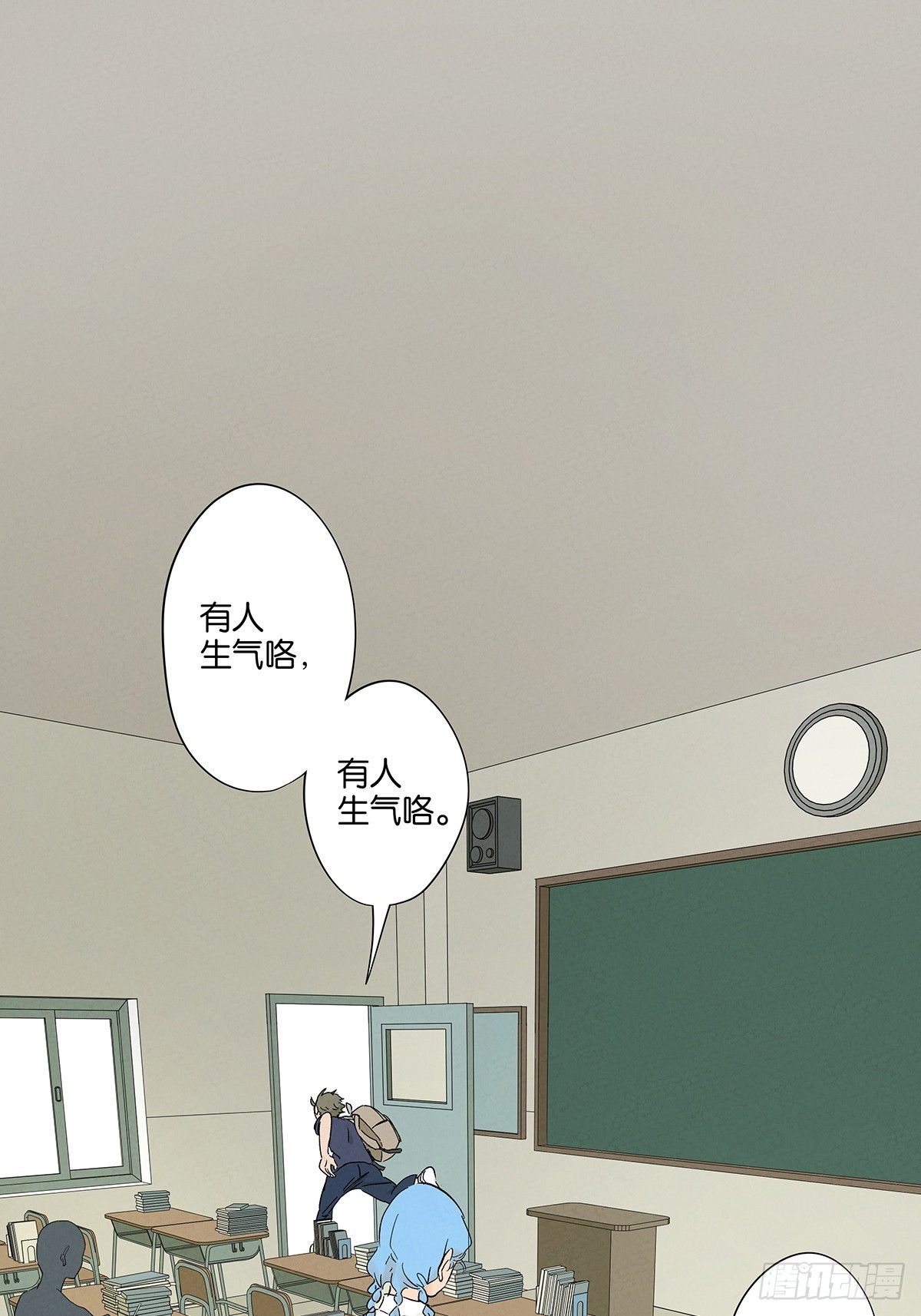 第三十回：尸臭(1/2)-第30话
