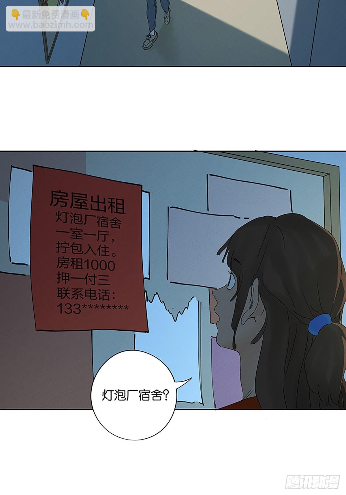 第三十四回：硬盘-第34话