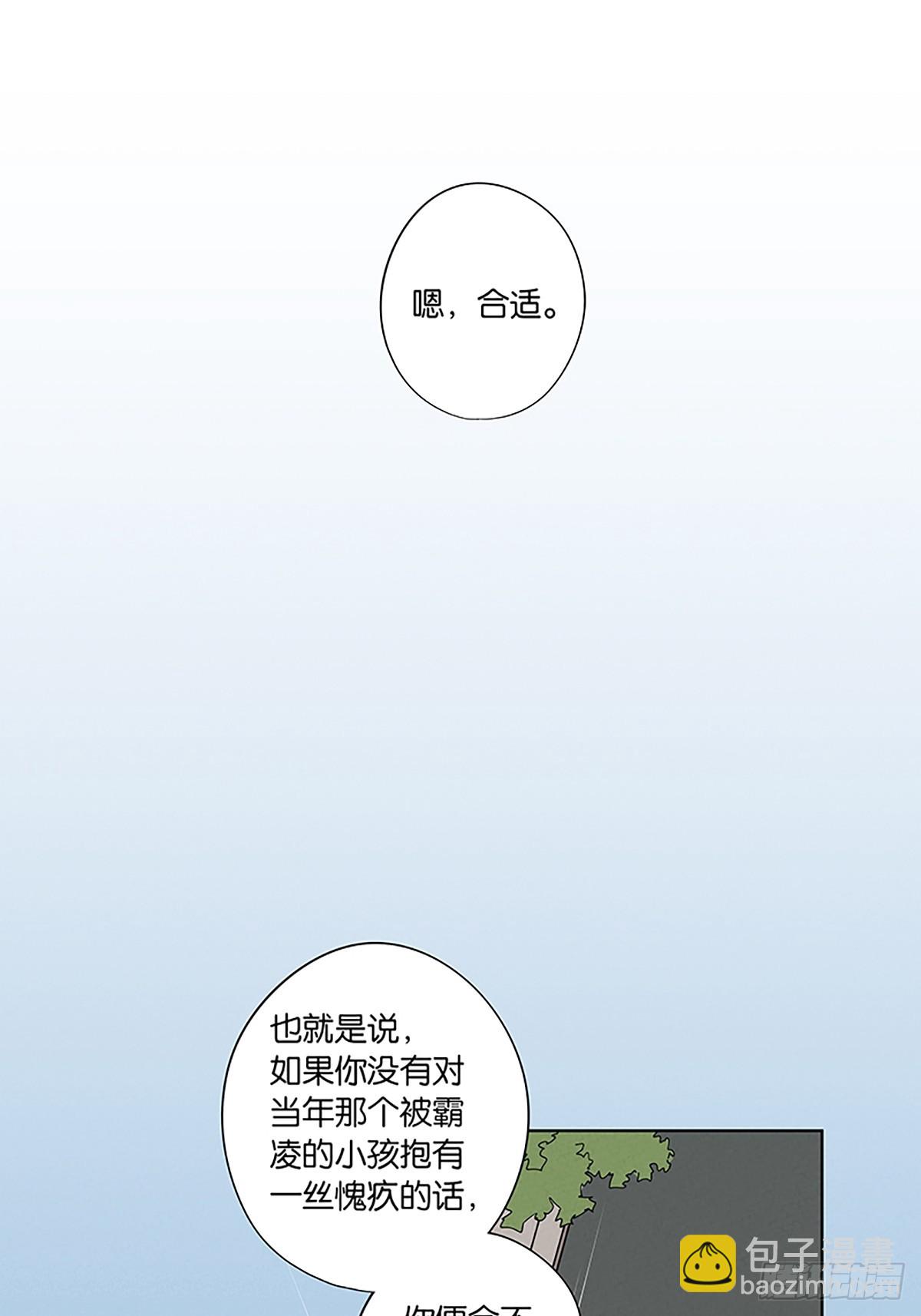 第三十四回：硬盘-第34话