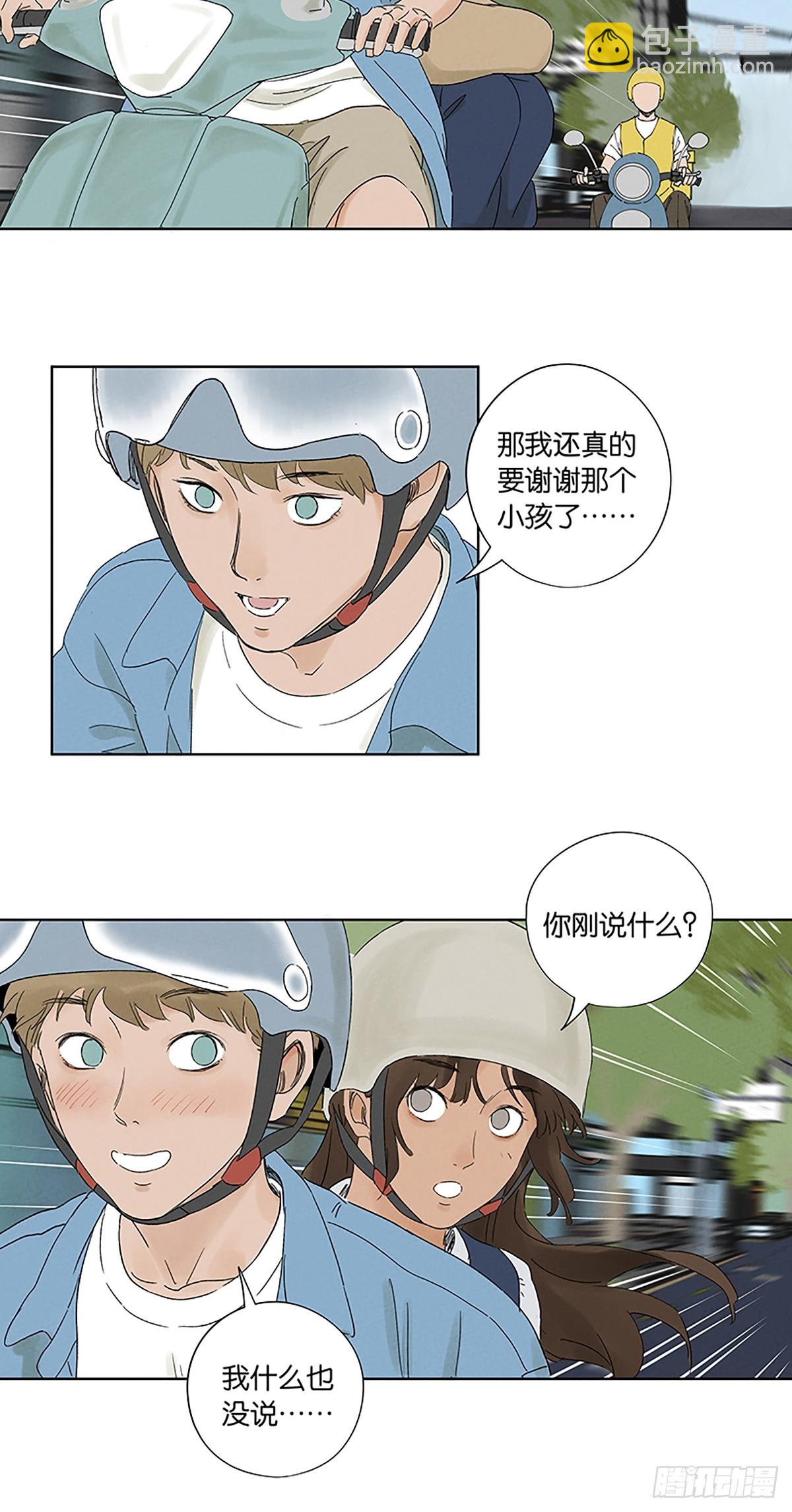 第三十四回：硬盘-第34话