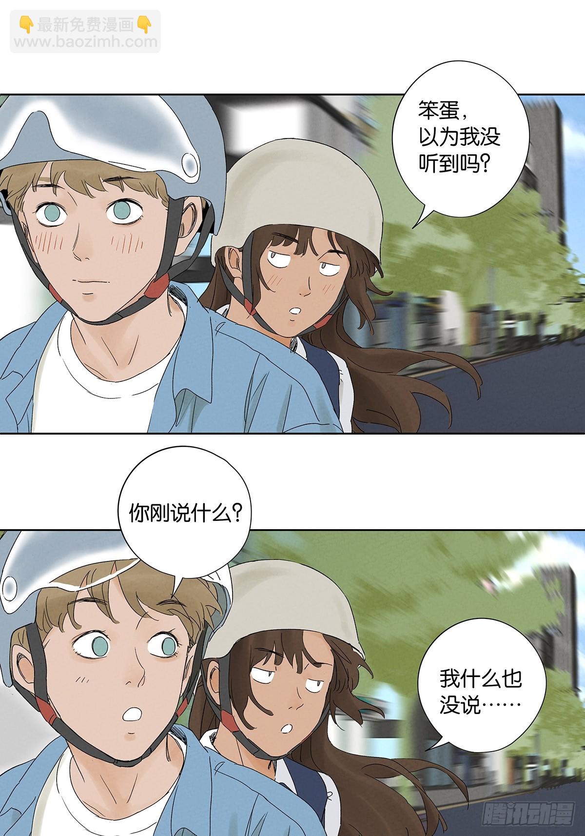 第三十四回：硬盘-第34话