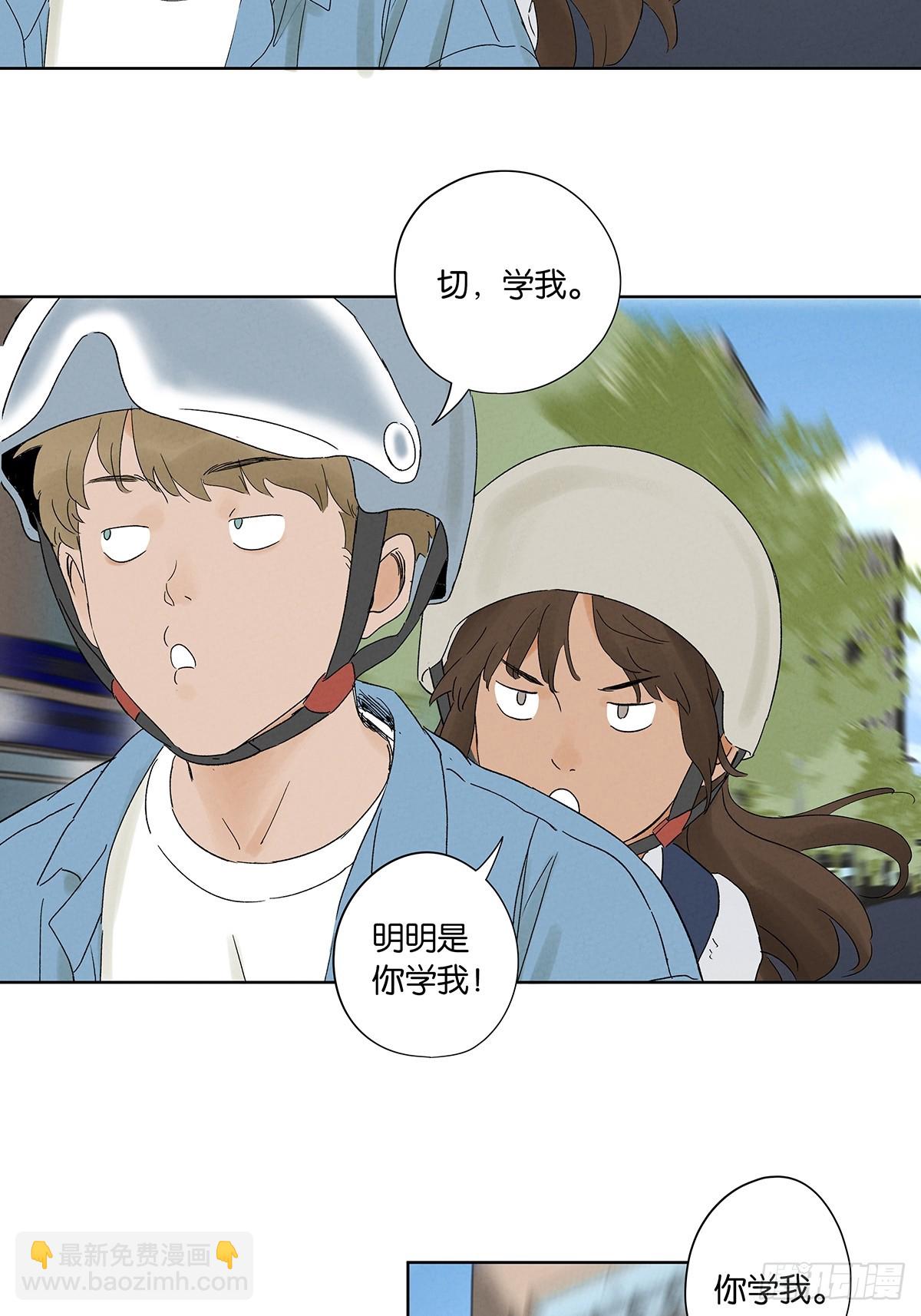 第三十四回：硬盘-第34话