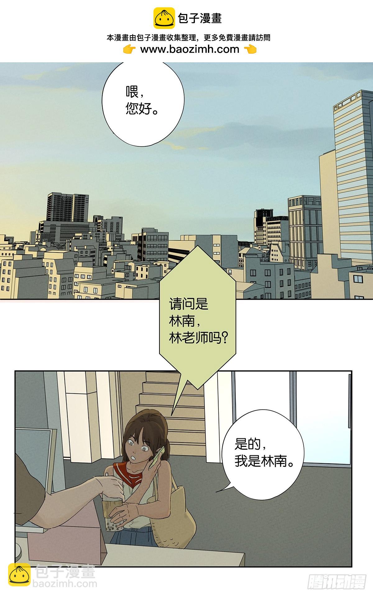 第三十四回：硬盘-第34话