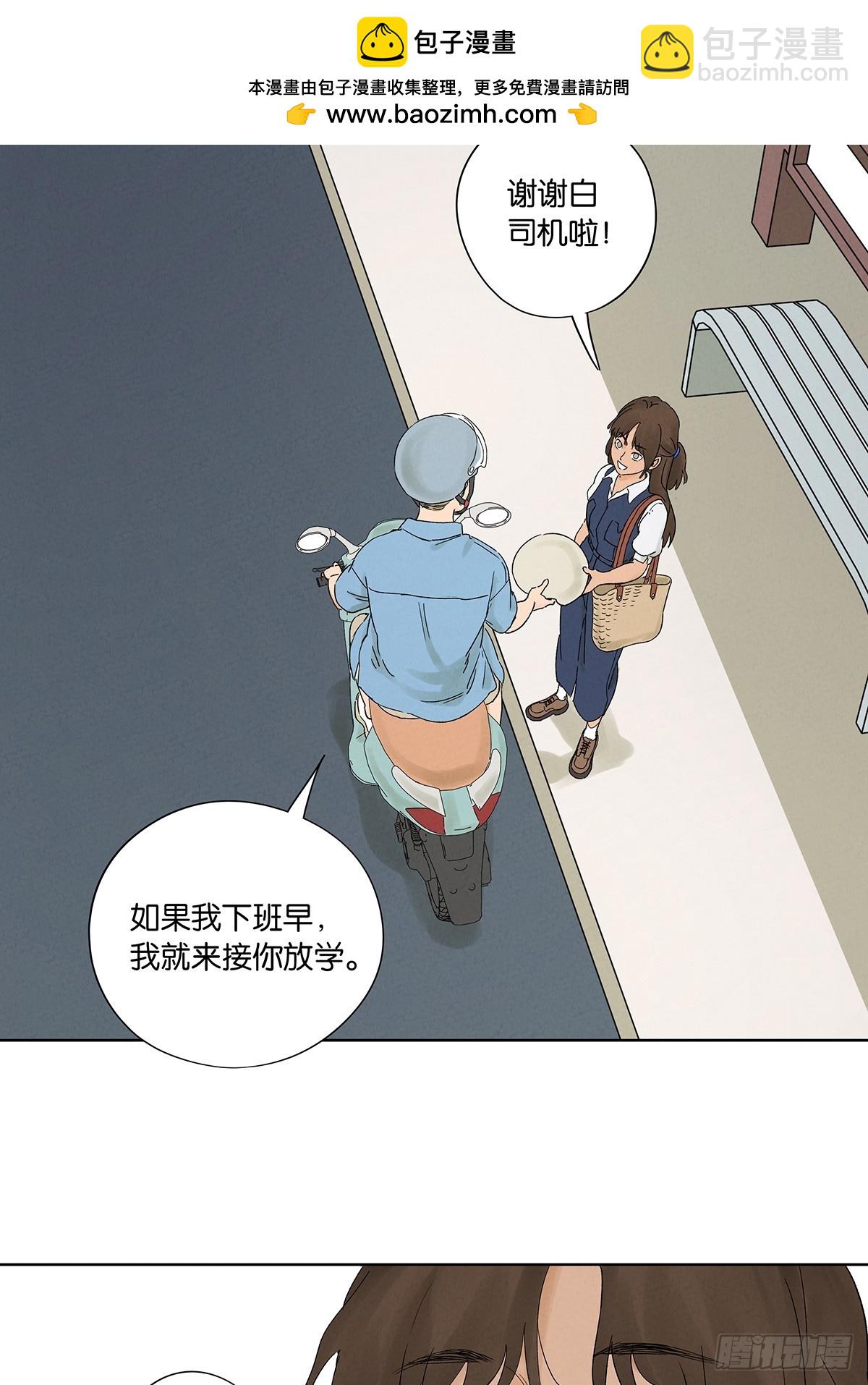 第三十四回：硬盘-第34话