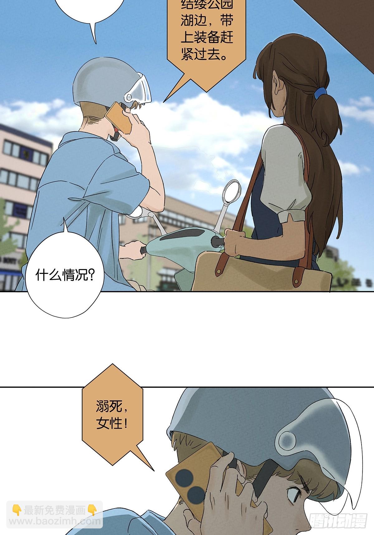 第三十四回：硬盘-第34话