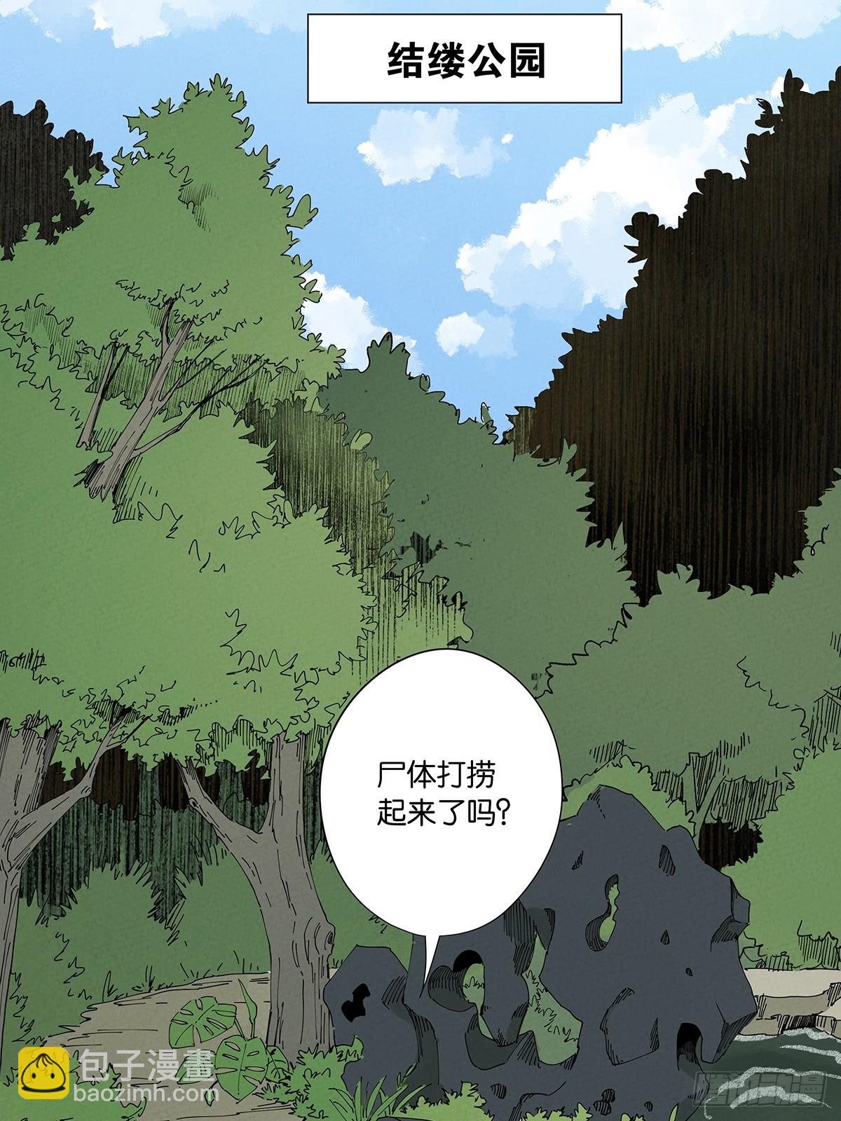 第三十四回：硬盘-第34话