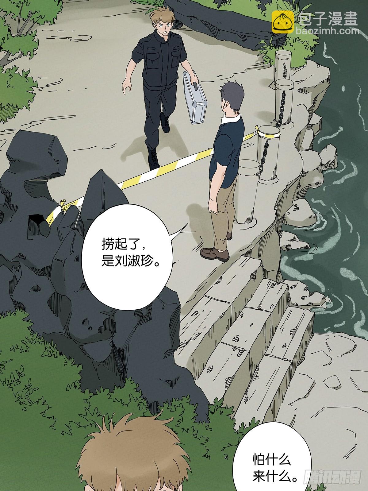 第三十四回：硬盘-第34话