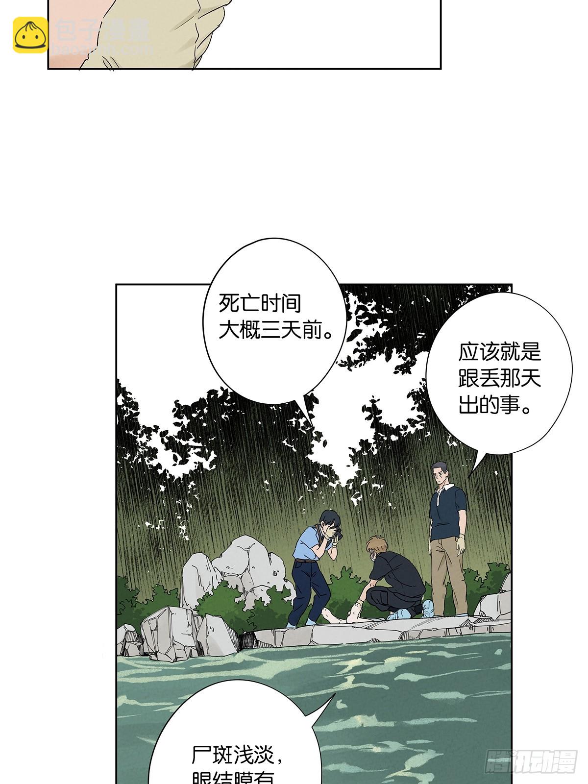 第三十四回：硬盘-第34话
