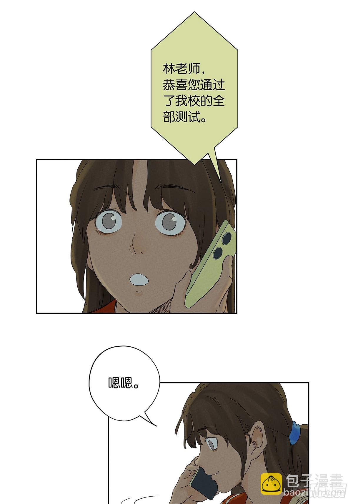 第三十四回：硬盘-第34话
