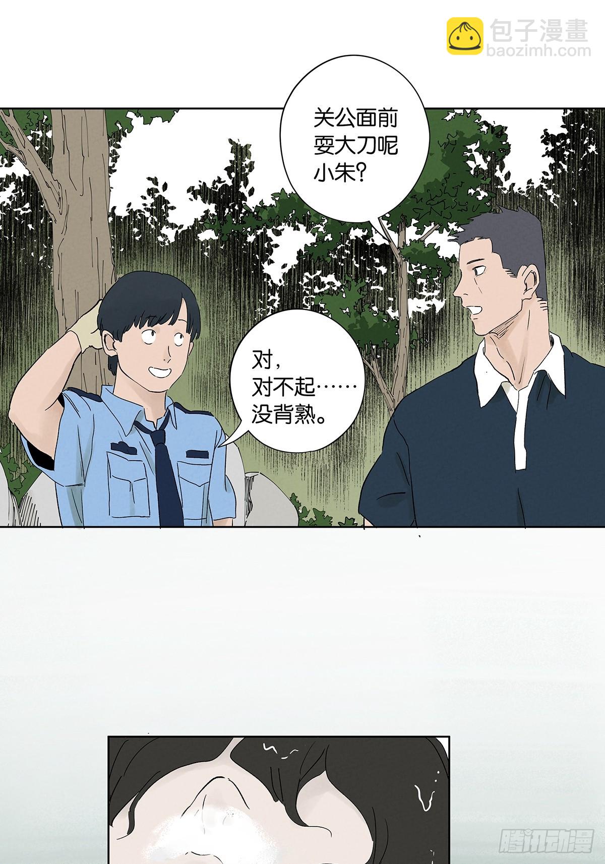 第三十四回：硬盘-第34话