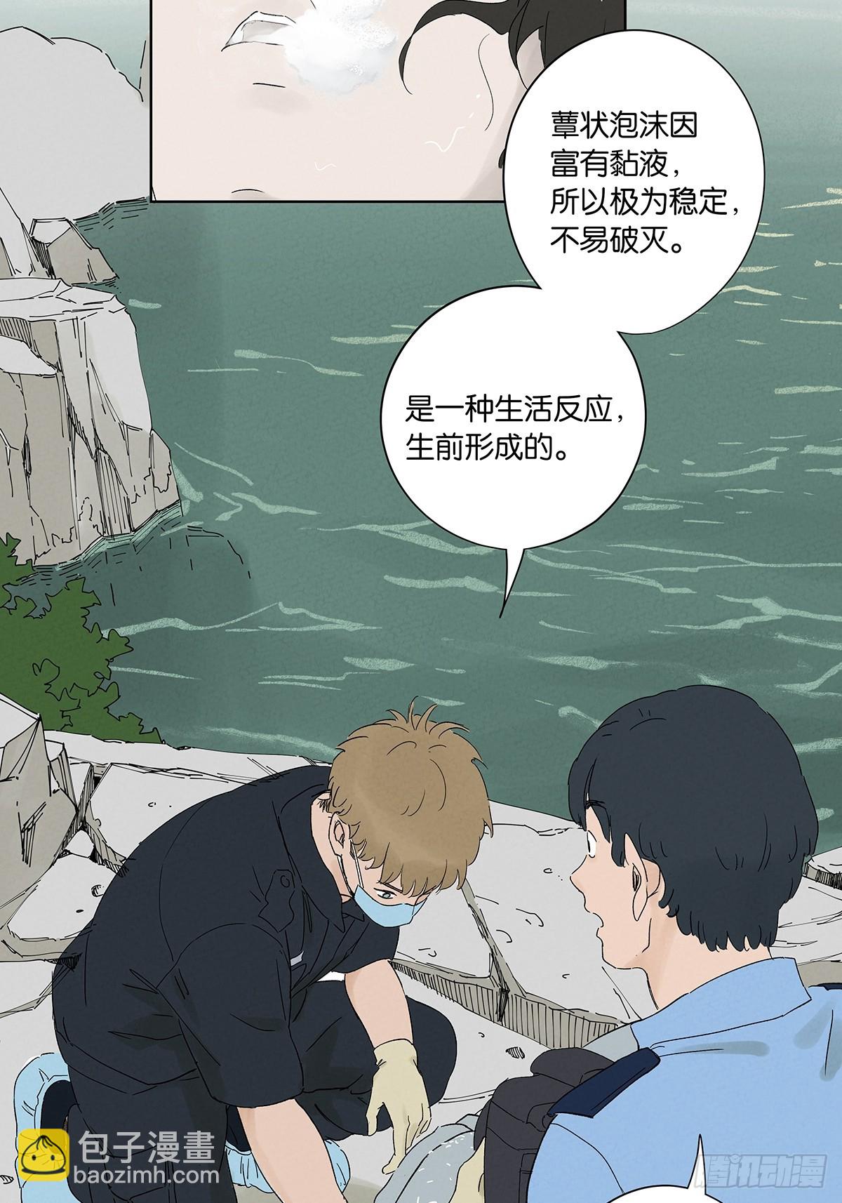 第三十四回：硬盘-第34话
