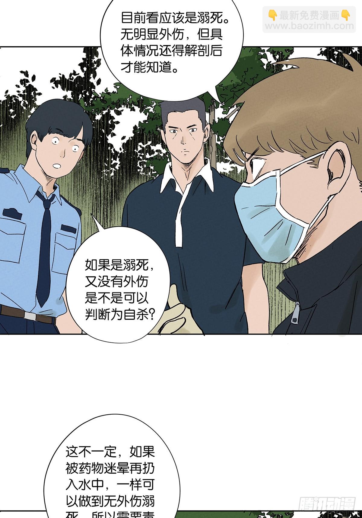 第三十四回：硬盘-第34话