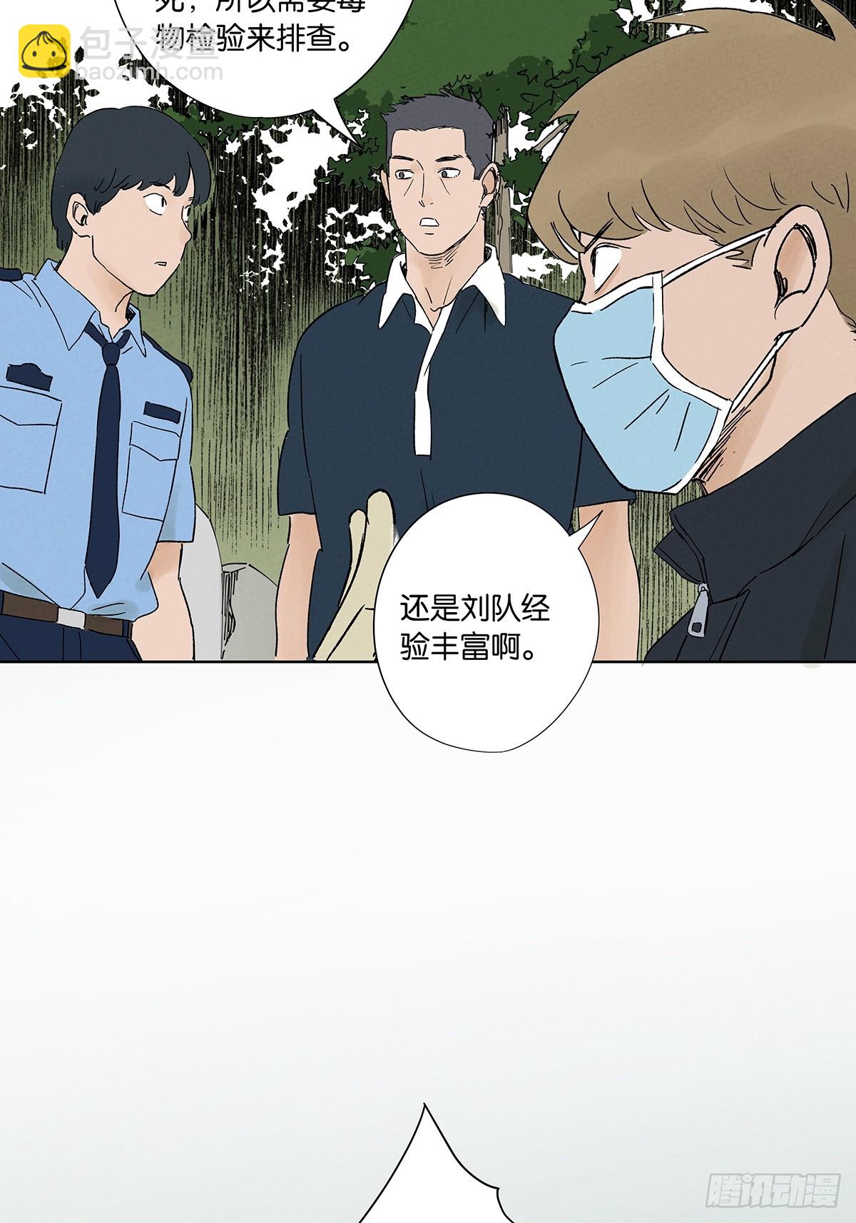 第三十四回：硬盘-第34话