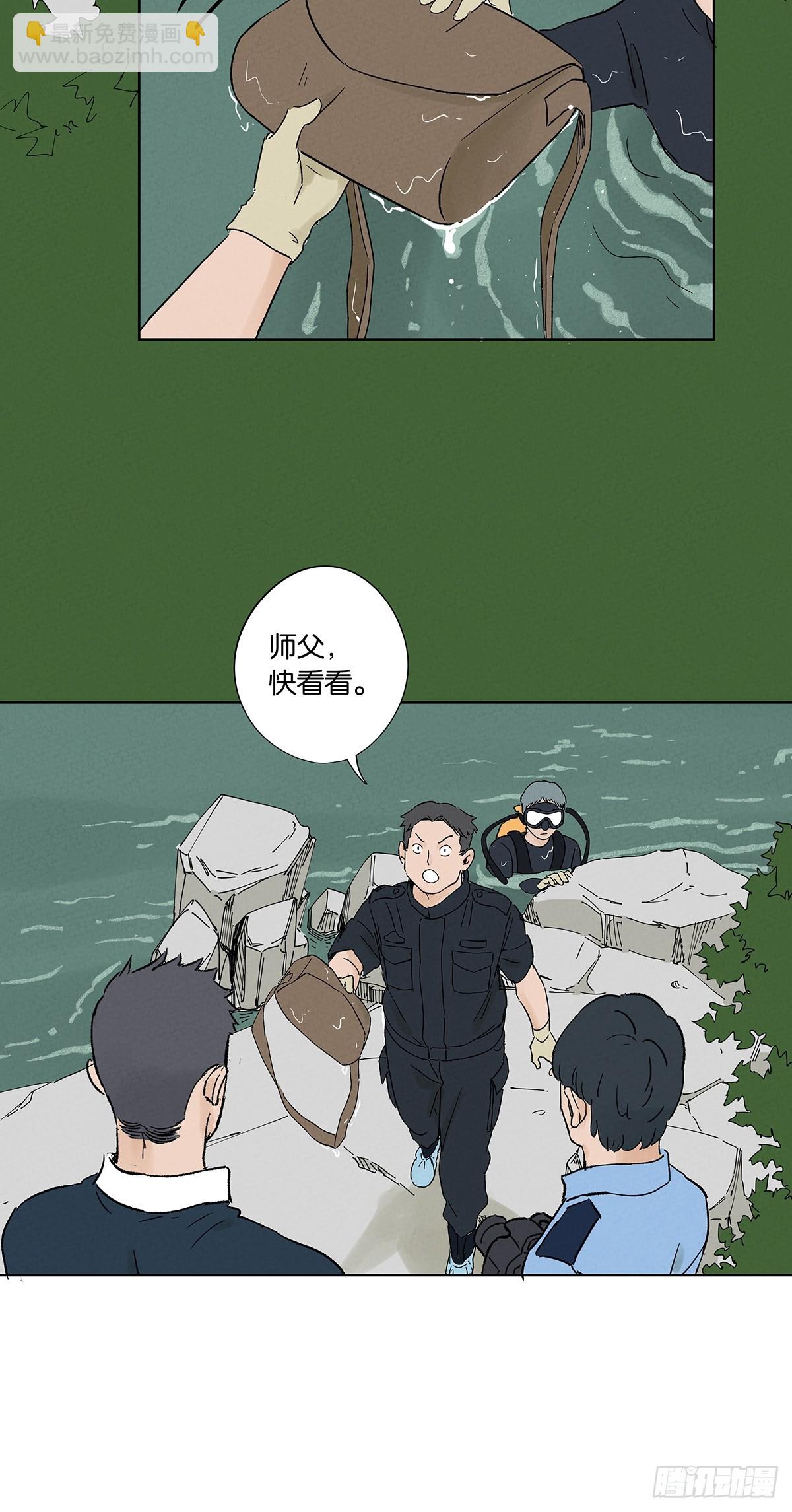 第三十四回：硬盘-第34话