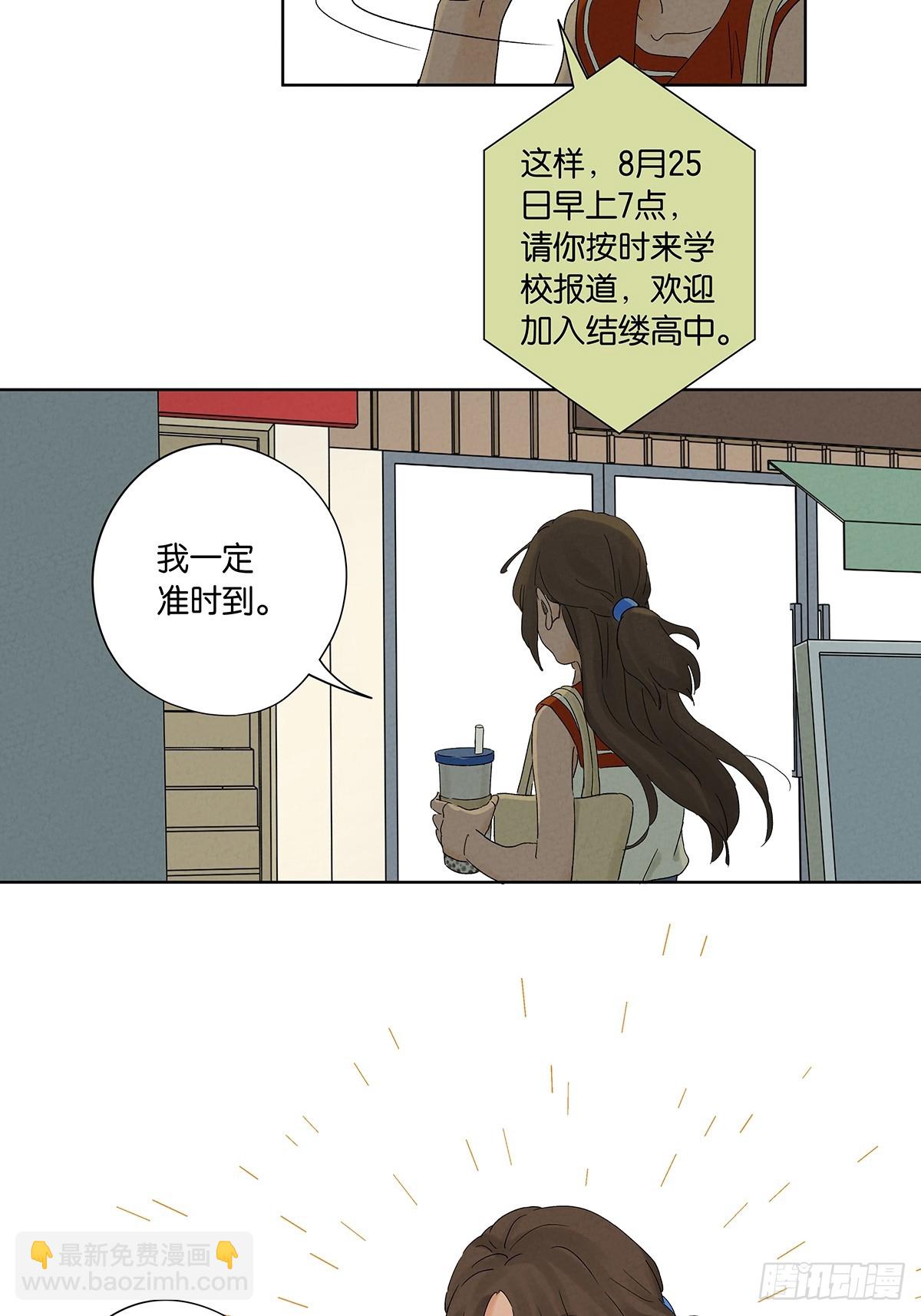 第三十四回：硬盘-第34话