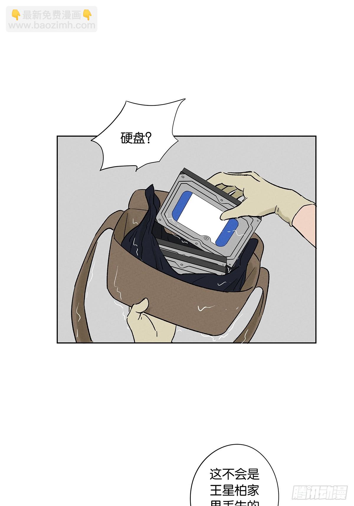 第三十四回：硬盘-第34话