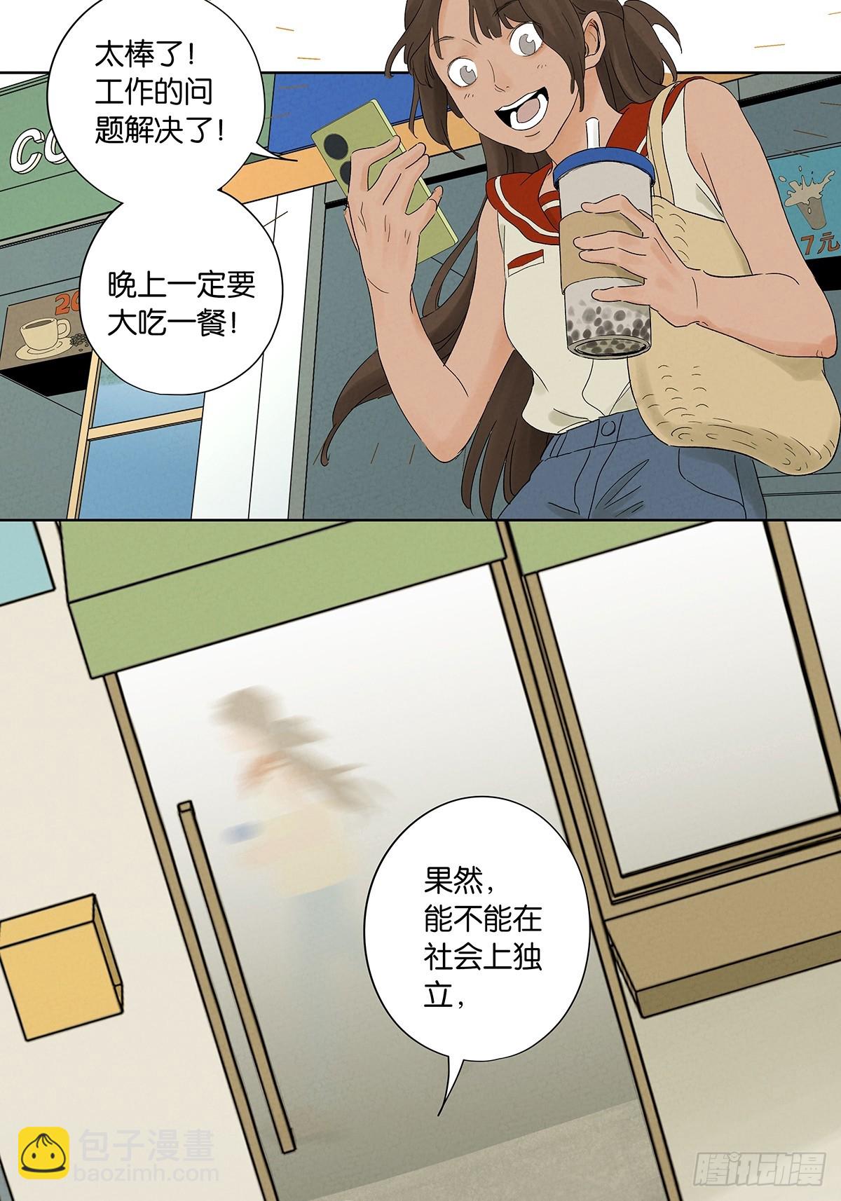 第三十四回：硬盘-第34话