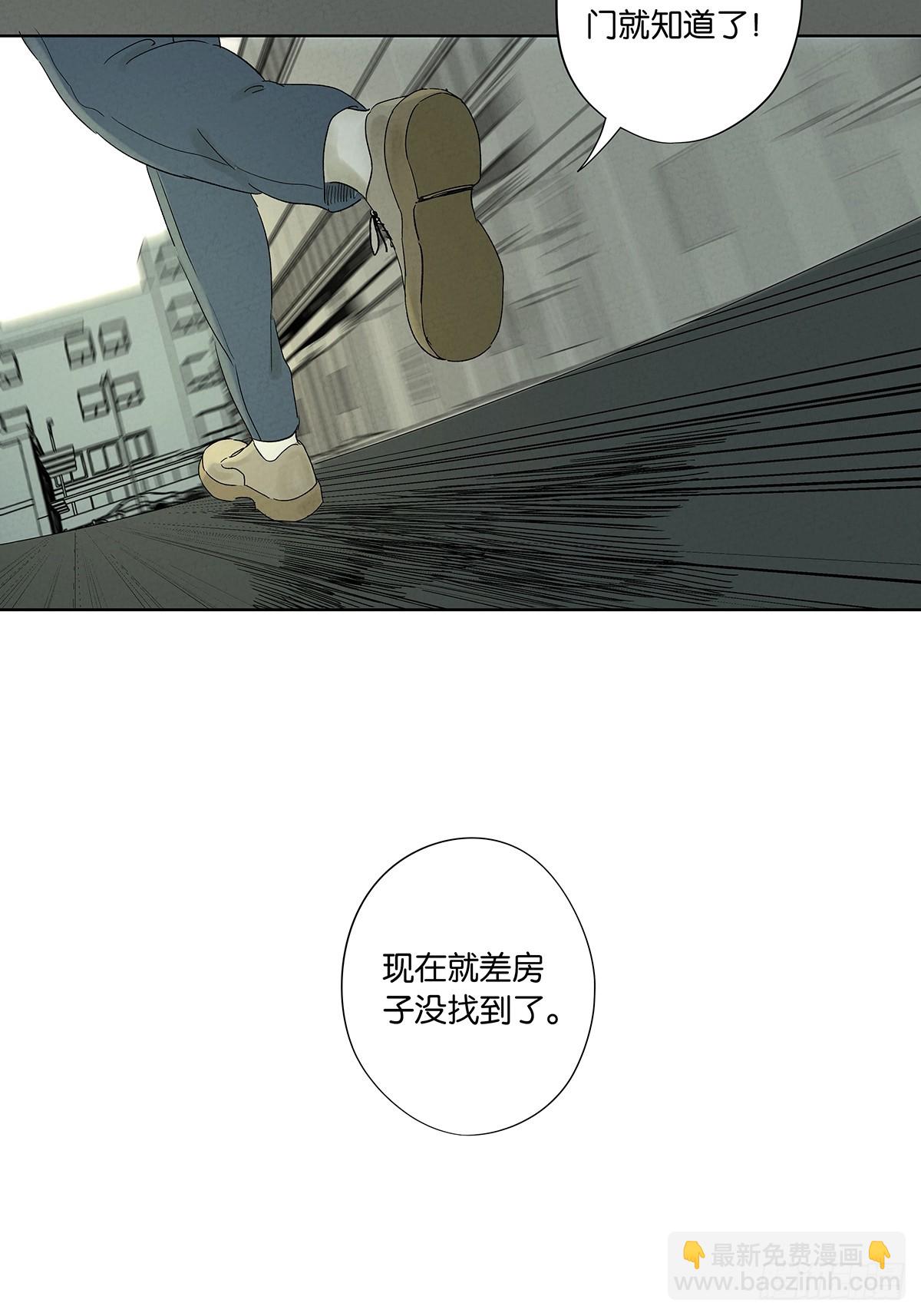 第三十四回：硬盘-第34话