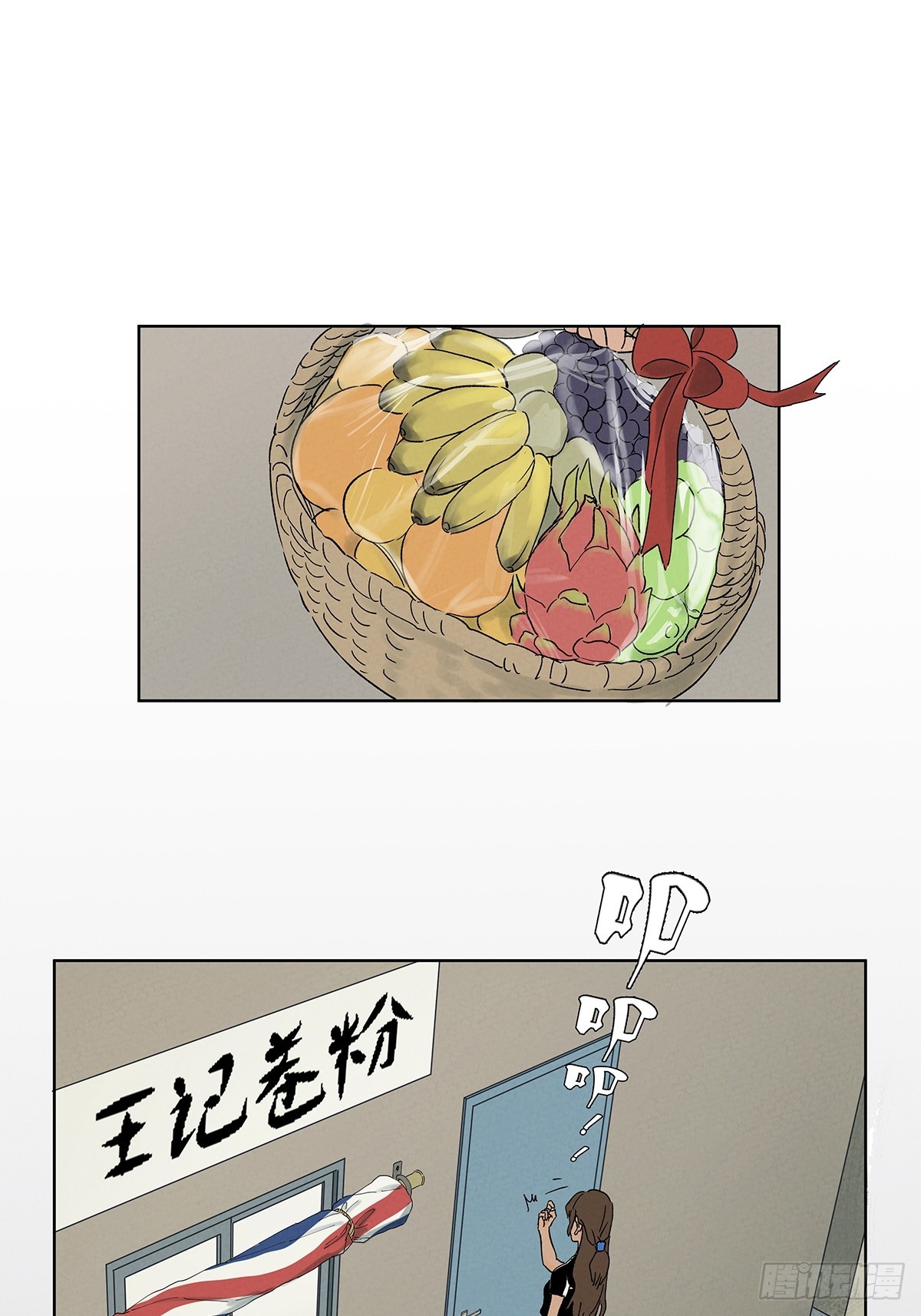 第三十六回：真相和爱情(1/2)-第36话