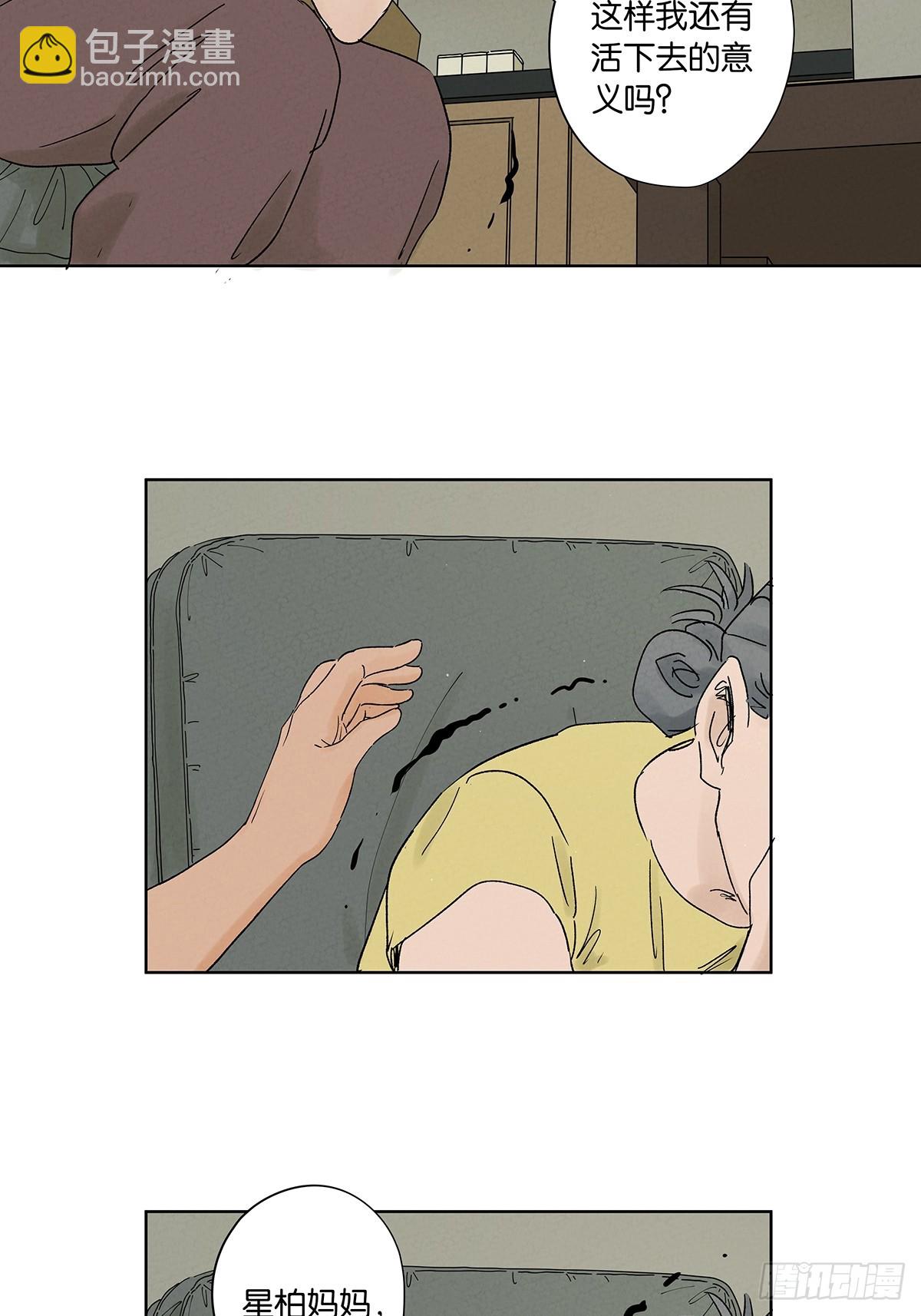 第三十六回：真相和爱情(1/2)-第36话