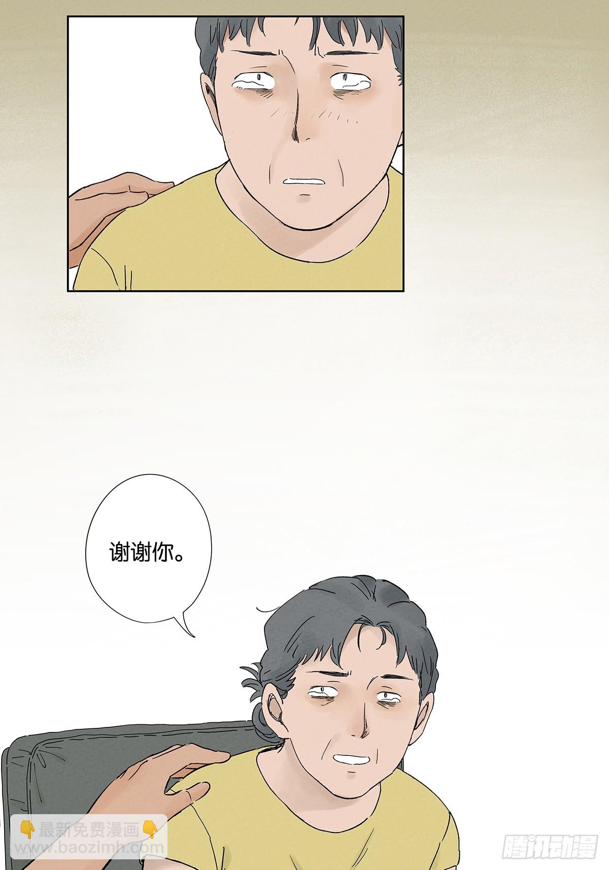 第三十六回：真相和爱情(1/2)-第36话