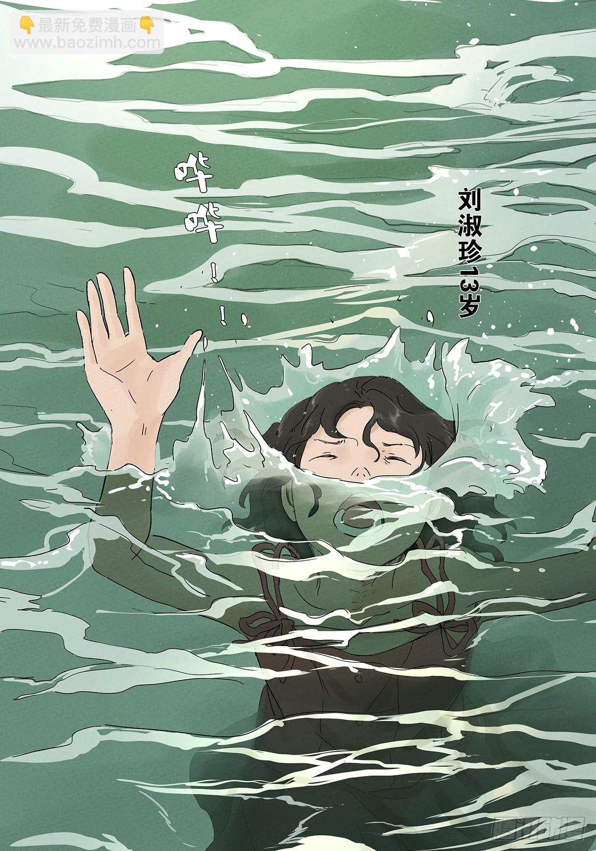 第三十六回：真相和爱情(1/2)-第36话