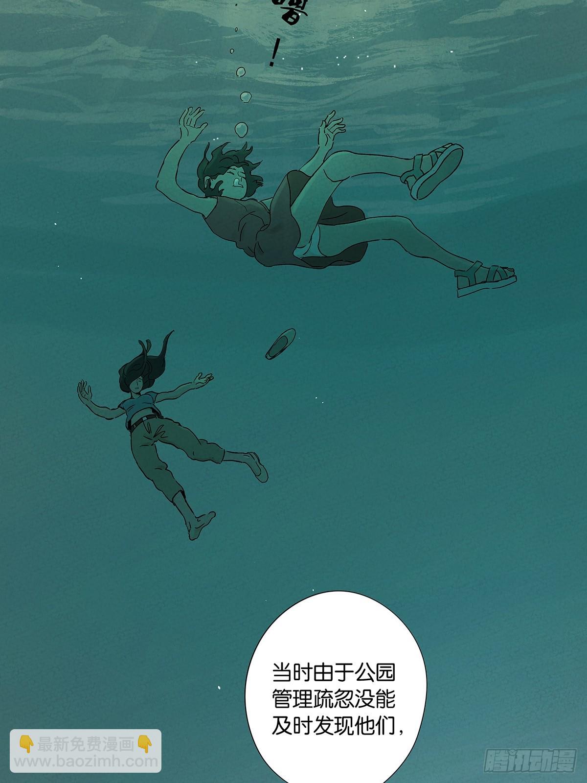 第三十六回：真相和爱情(1/2)-第36话