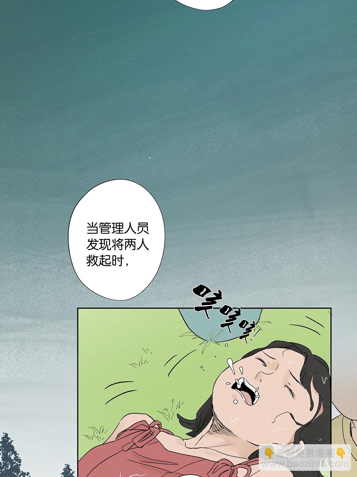 第三十六回：真相和爱情(1/2)-第36话