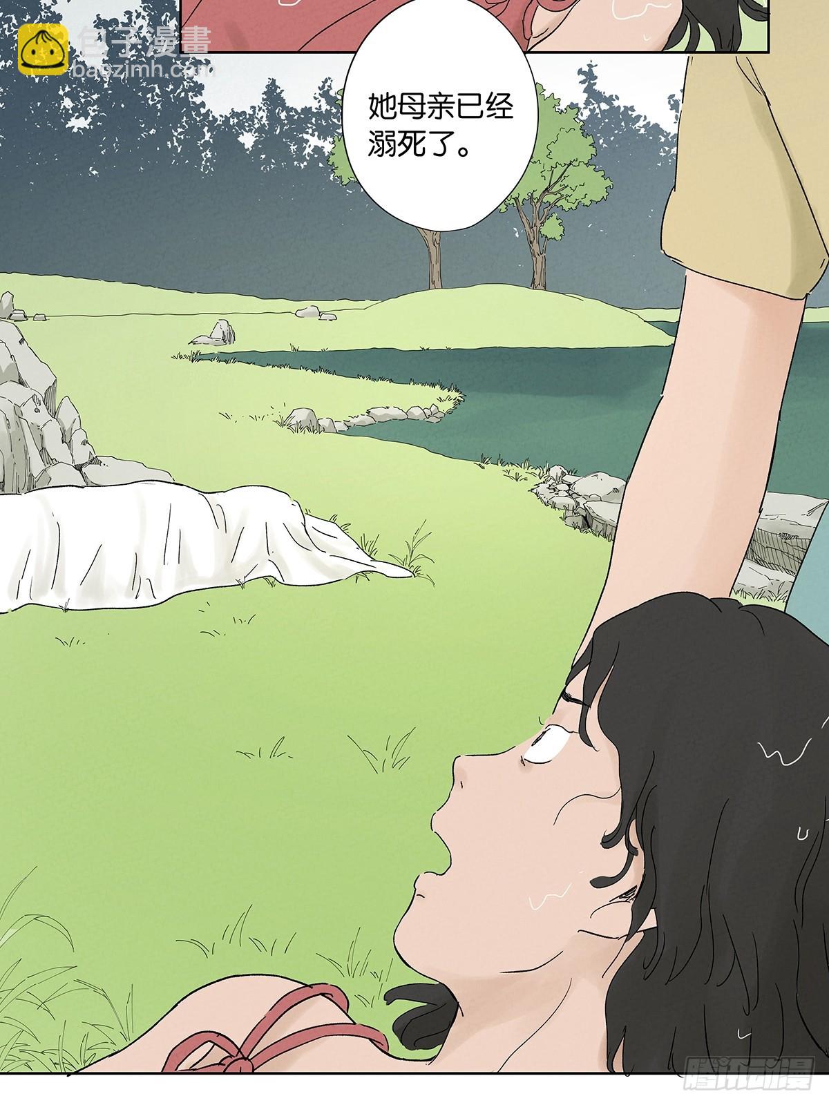 第三十六回：真相和爱情(1/2)-第36话