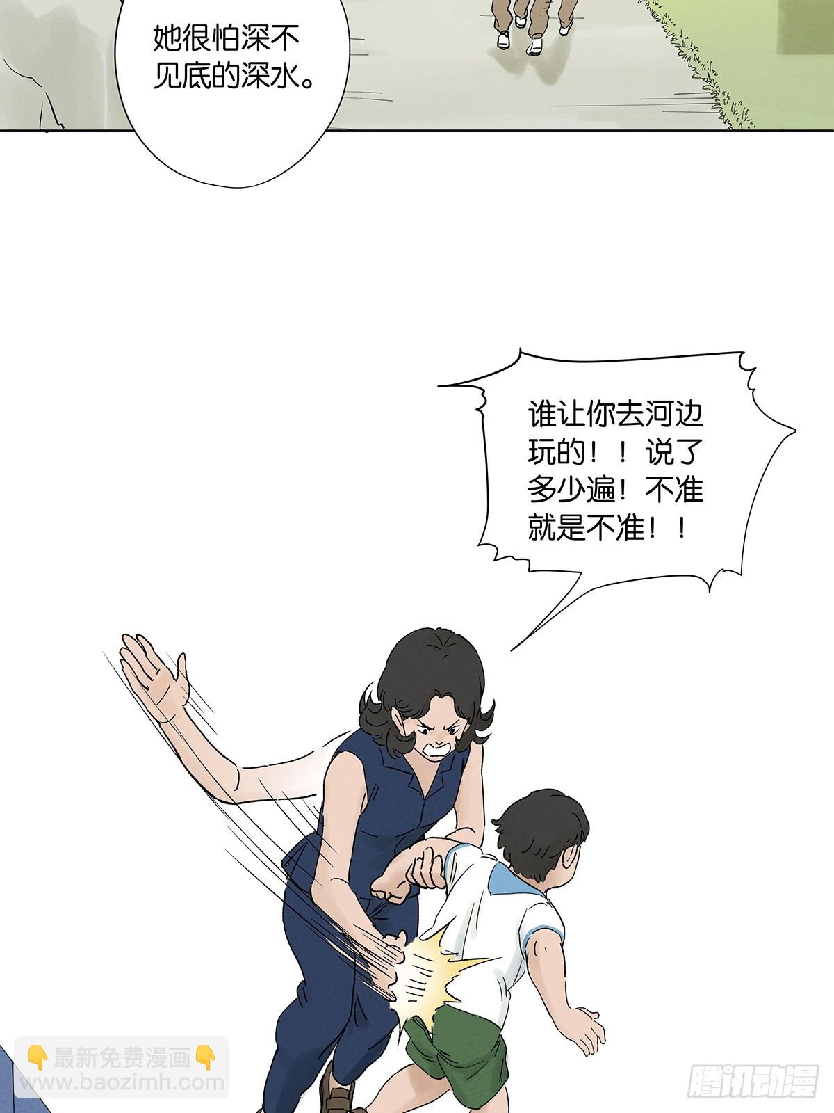 第三十六回：真相和爱情(1/2)-第36话