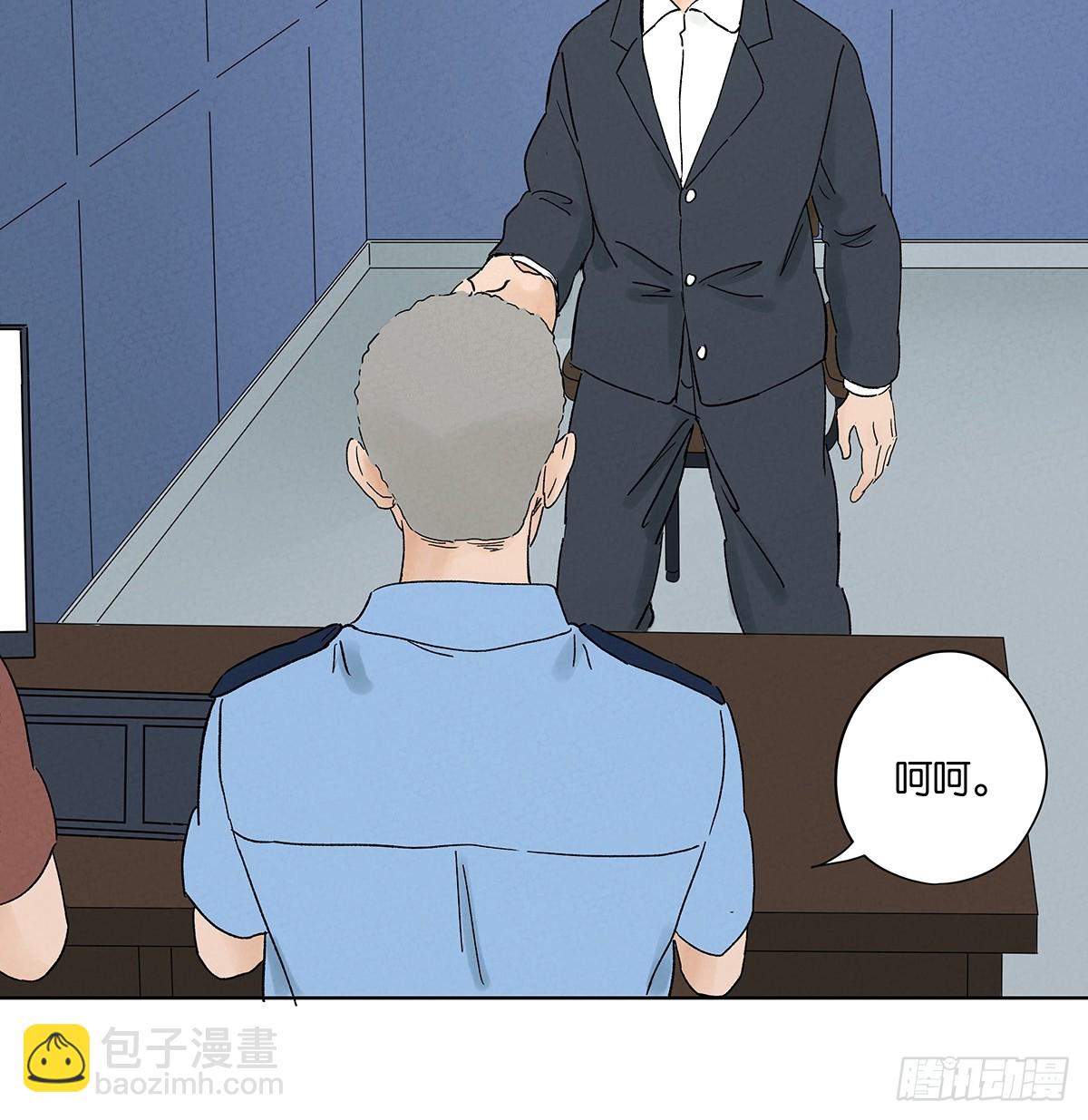 第三十六回：真相和爱情(1/2)-第36话