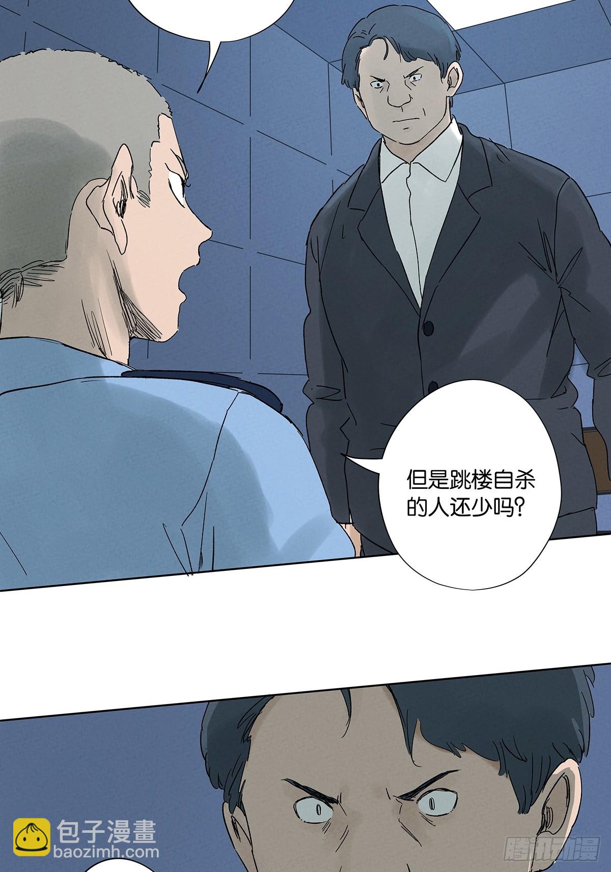 第三十六回：真相和爱情(1/2)-第36话