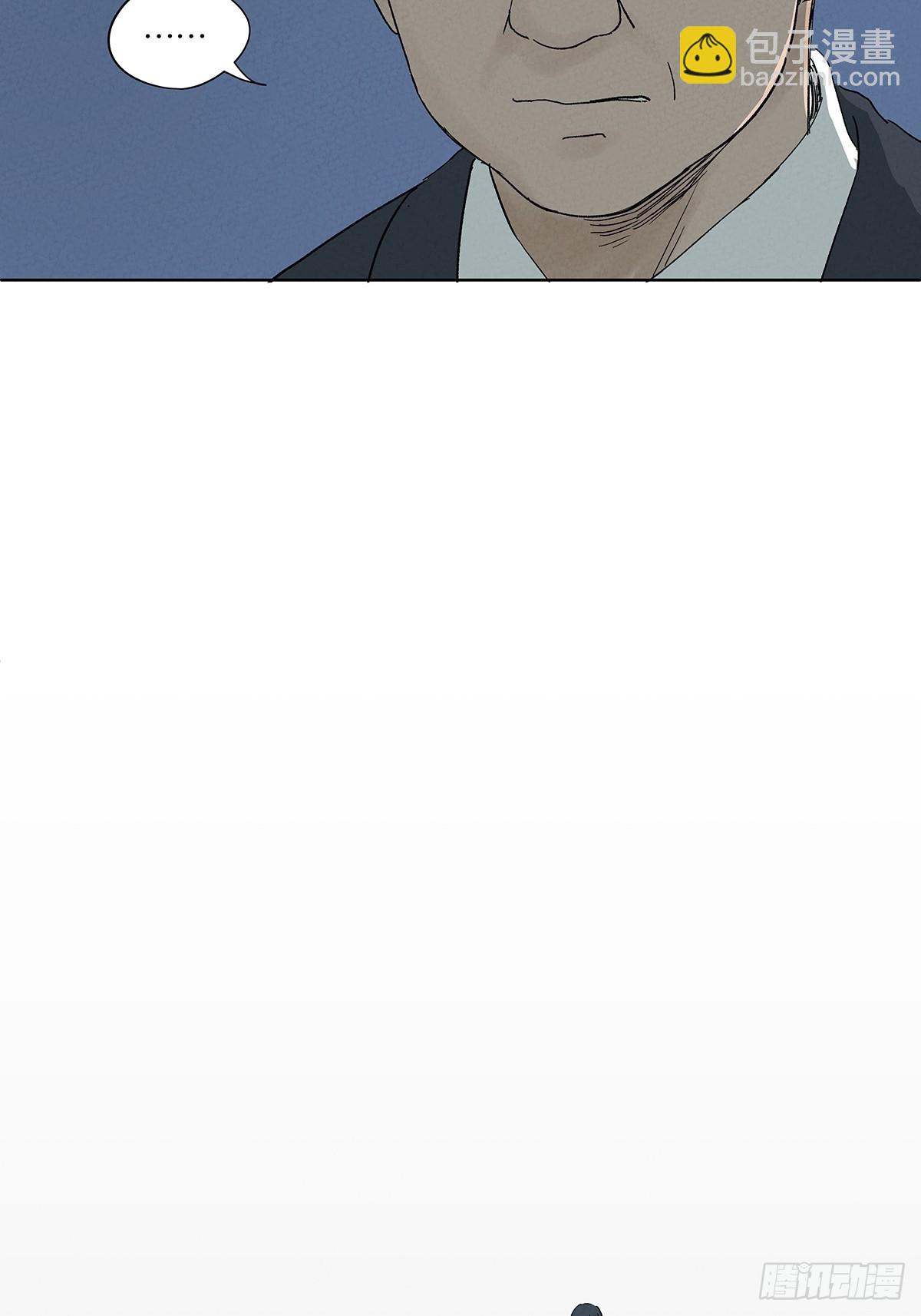 第三十六回：真相和爱情(1/2)-第36话