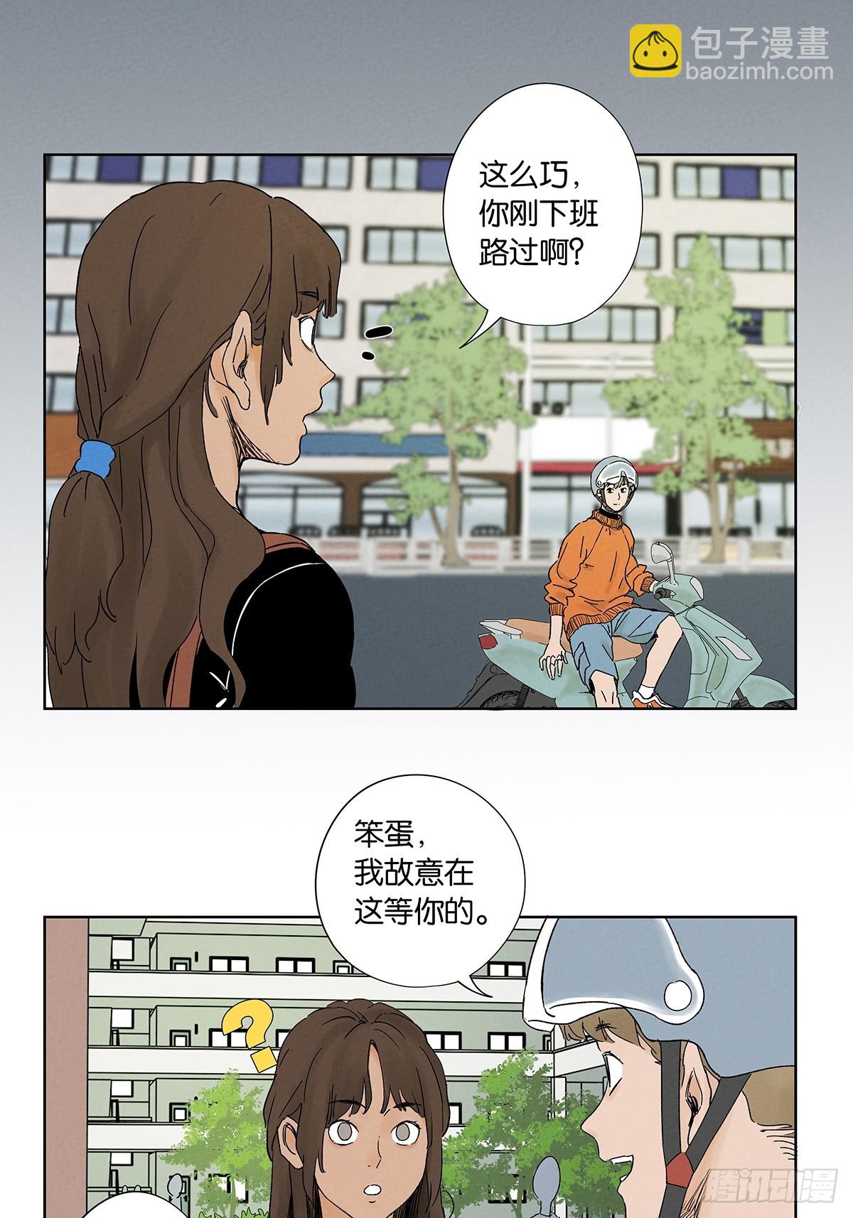 第三十六回：真相和爱情(1/2)-第36话
